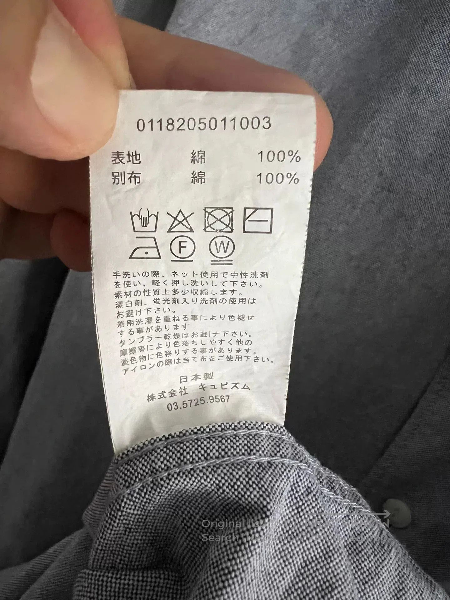 Visvim visvim gray cotton drop sleeve shirt. Size US M / EU 48-50 / 2 - 5 Thumbnail