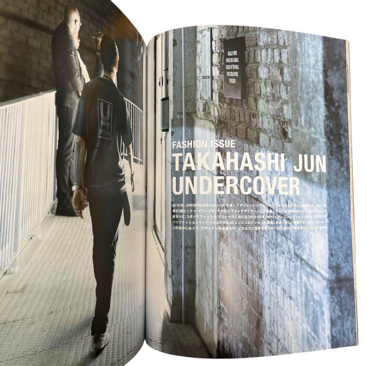 Undercover Undercover x SWITCH Mag Vol.36 No.10 (Oct 2018) Size ONE SIZE - 2 Thumbnail