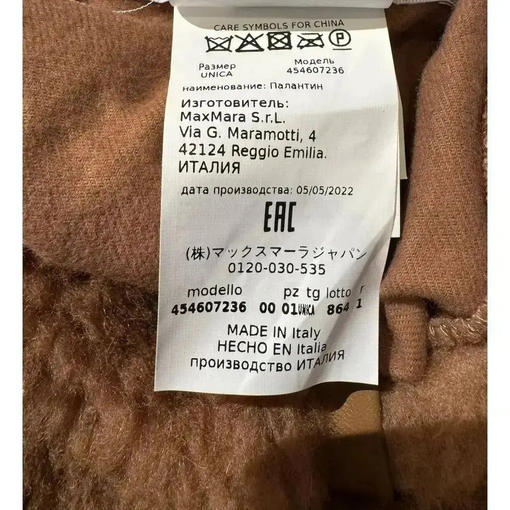Max Mara Cashmere scarf, Max Mara Size ONE SIZE - 7 Thumbnail
