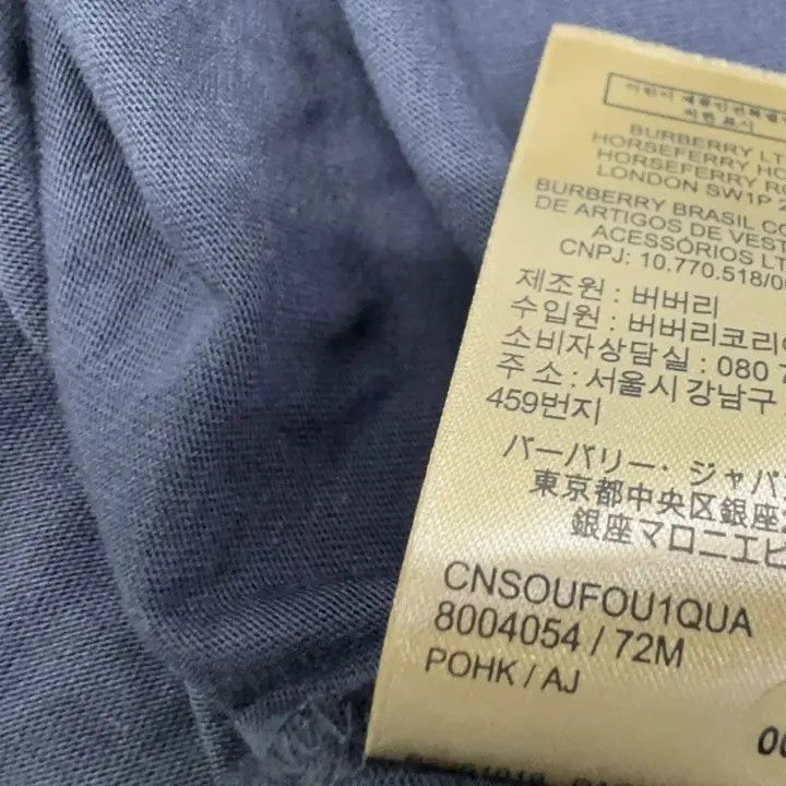 Burberry Burberry Burberry SS21 Logo T-Shirt in Dark Blue-2507 Size US M / EU 48-50 / 2 - 6 Thumbnail
