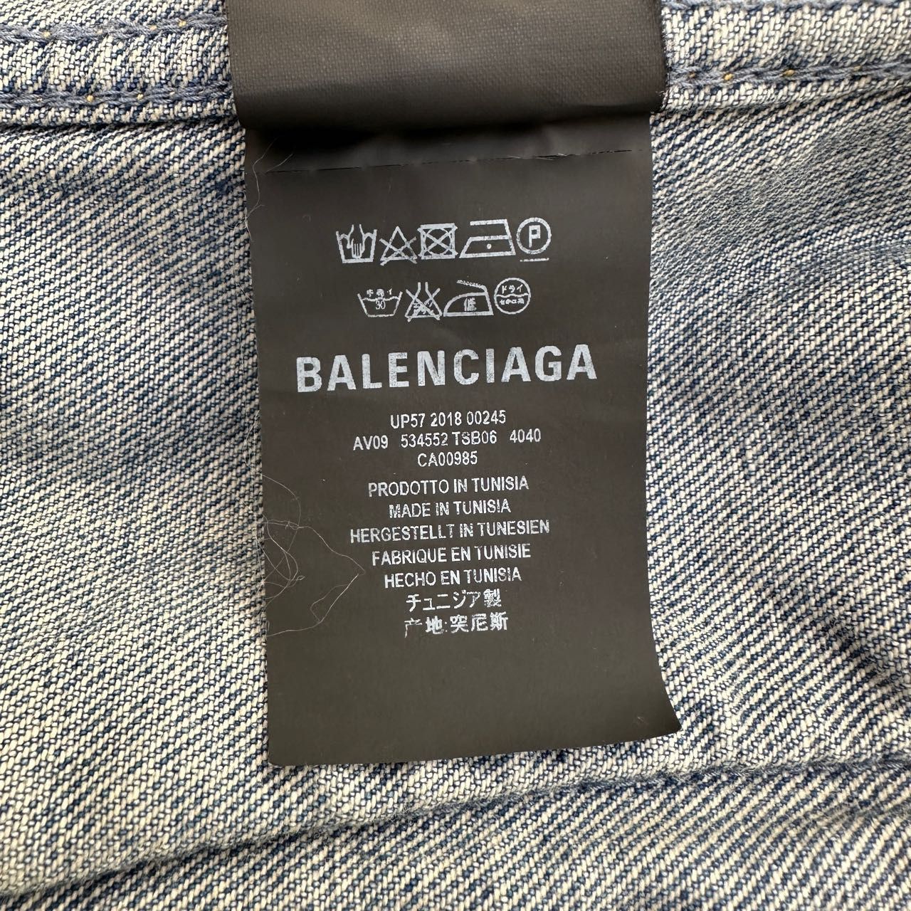 Balenciaga Balenciaga denim logo jacket Size US M / EU 48-50 / 2 - 9 Thumbnail