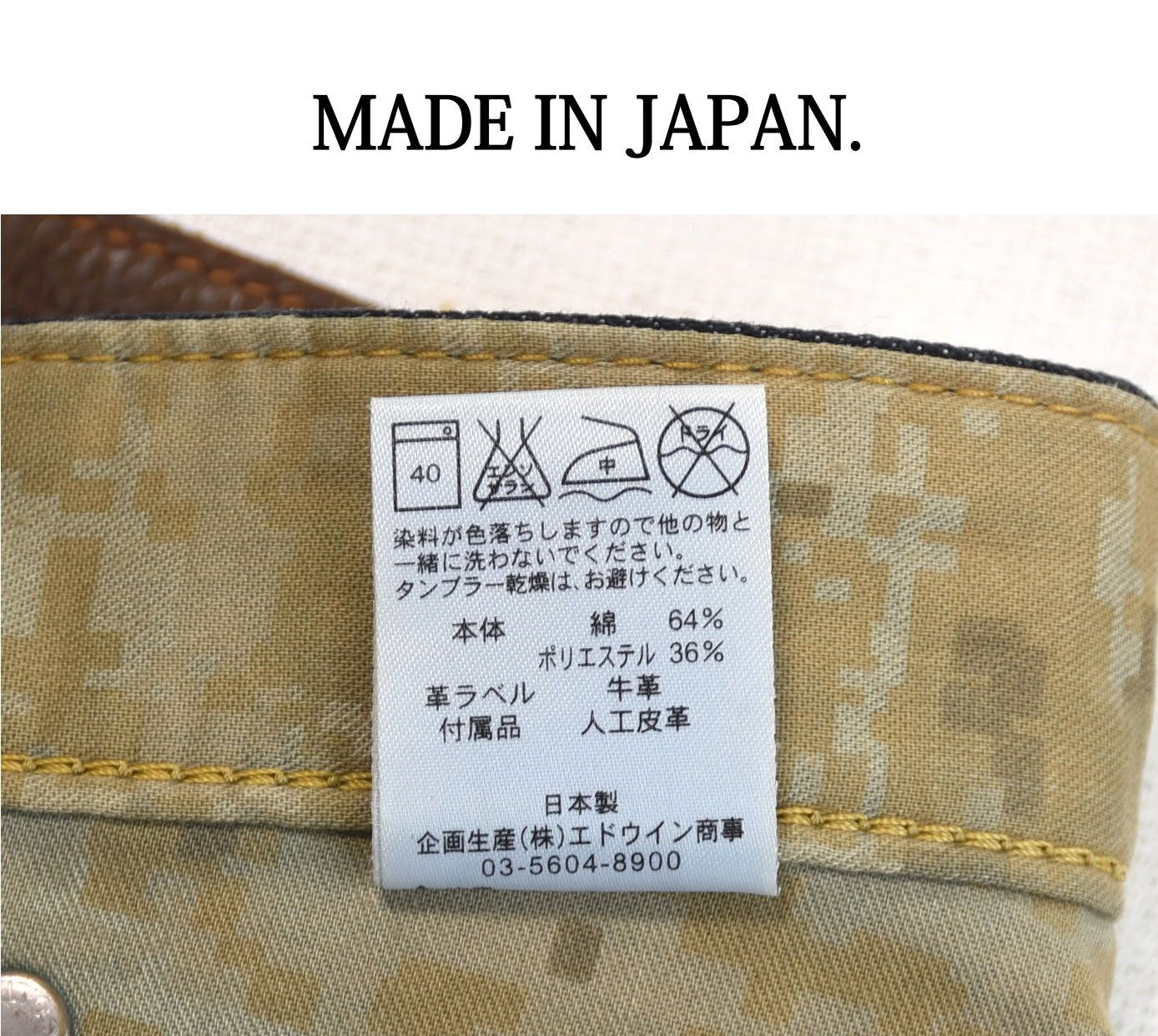 Edwin × Hysteric Glamour × Japanese Brand Edwin Distressed three-dimensional cut denim pants Size US 30 / EU 46 - 15 Thumbnail