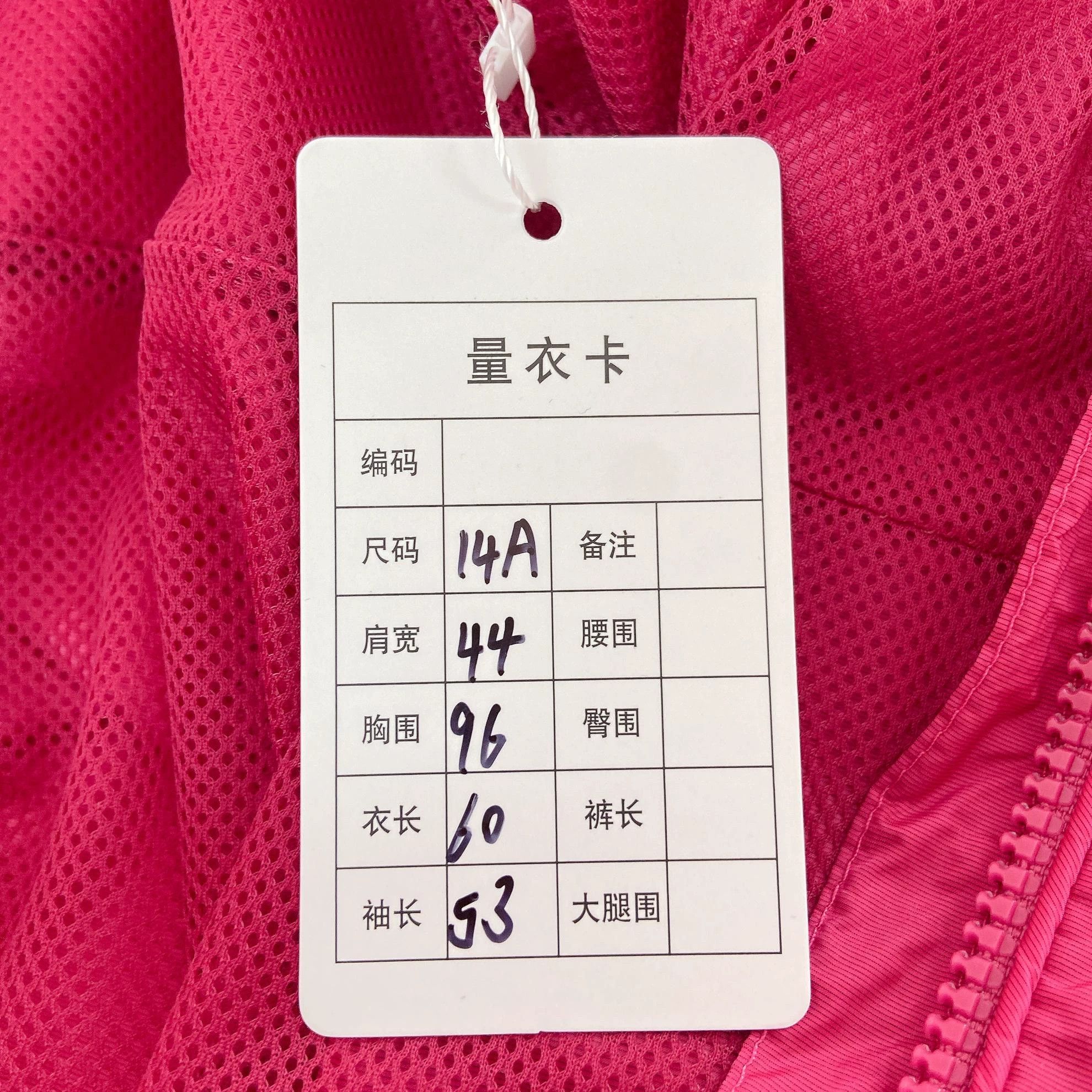 Moncler Moncler Women's Fuchsia Jacket 14A Size XS / US 0-2 / IT 36-38 - 9 Thumbnail
