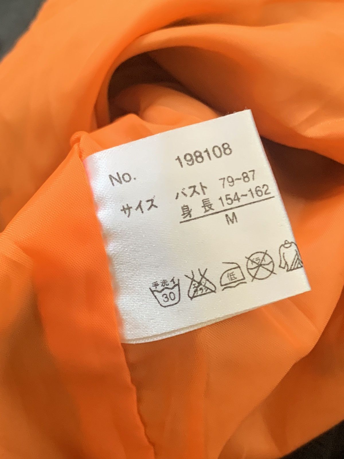 If Six Was Nine Early 2000s Japanese gothic Sky Bomber Bomber Jacket Size US XS / EU 42 / 0 - 6 Thumbnail