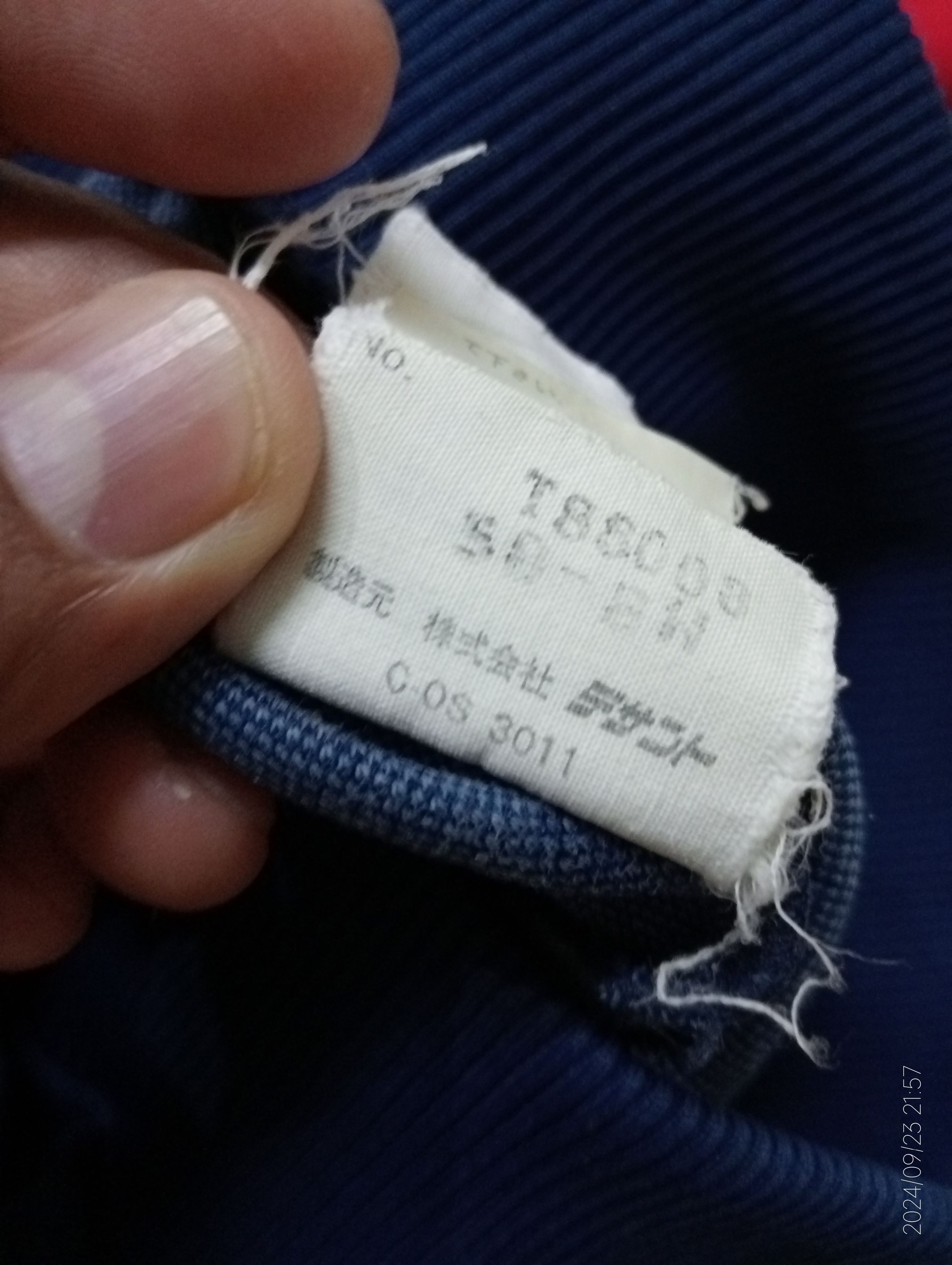 Adidas Vintage '80s Adidas Track Jacket Made in Japan Size US L / EU 52-54 / 3 - 7 Thumbnail