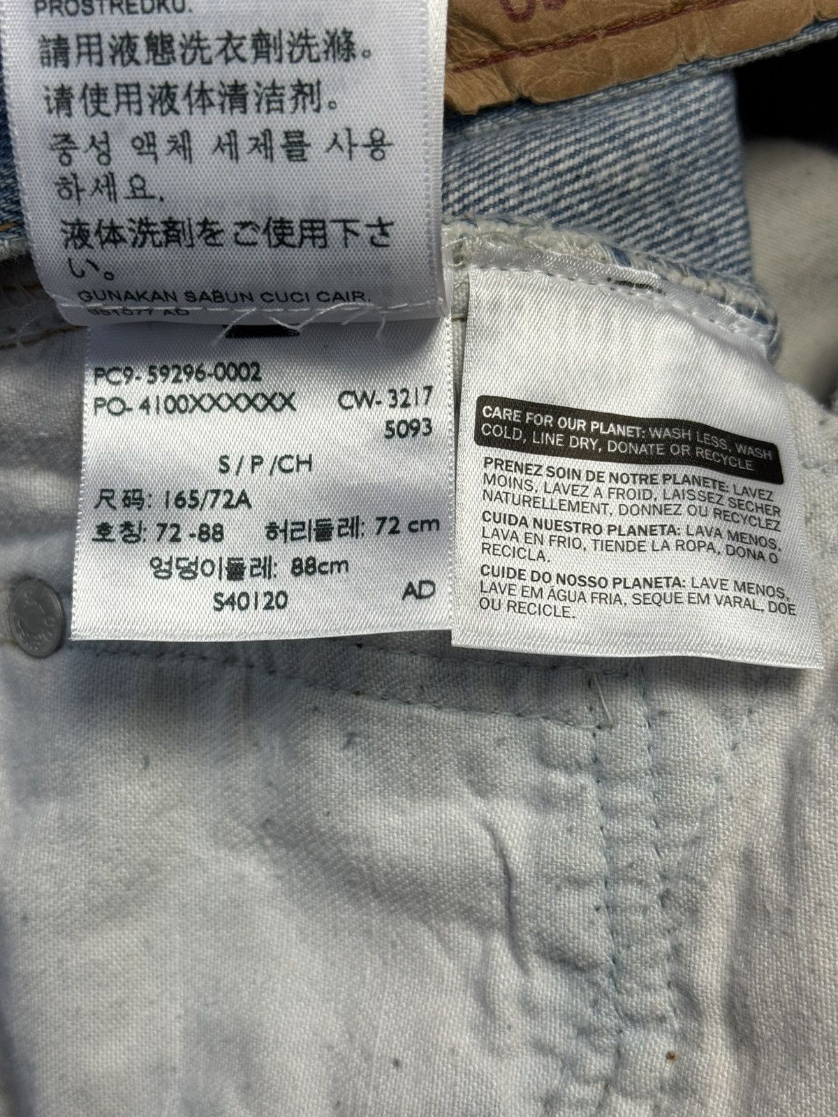 Vetements VETEMENTS x LEVIS FW17 RUNWAY EMBROIDERED LOGO DENIM JEANS Size US 32 / EU 48 - 9 Thumbnail