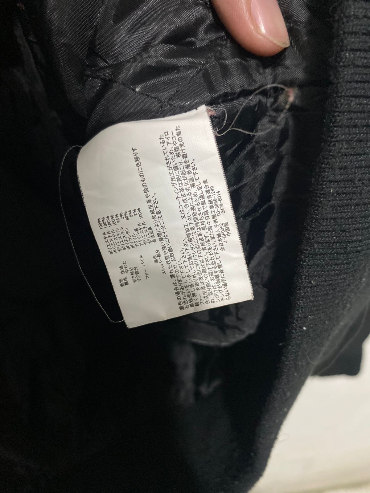 If Six Was Nine × Japanese Brand × Le Grande Bleu (L.G.B.) JAPANESE FUR JACKET RETROPUNK I6W9 LGB STYLE Size US M / EU 48-50 / 2 - 4 Thumbnail
