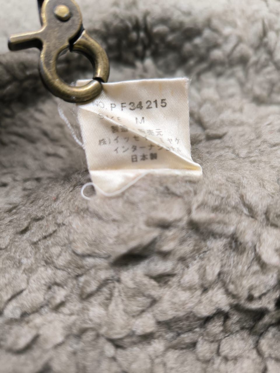 Issey Miyake × Japanese Brand × Vintage Vintage Jacket Inner Sherpa Plantation by Issey miyake Size US L / EU 52-54 / 3 - 9 Thumbnail