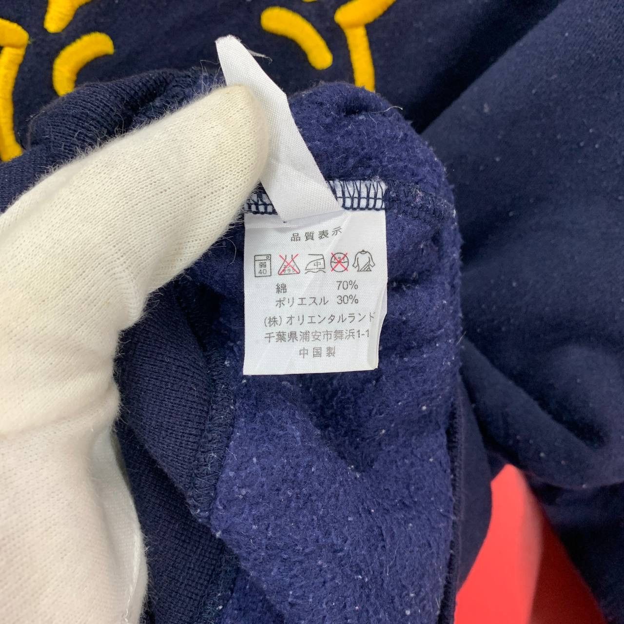 Disney Vintage POOH by TOKYO DISNEY RESORT Sweatshirt #2085/16 Size US L / EU 52-54 / 3 - 8 Thumbnail