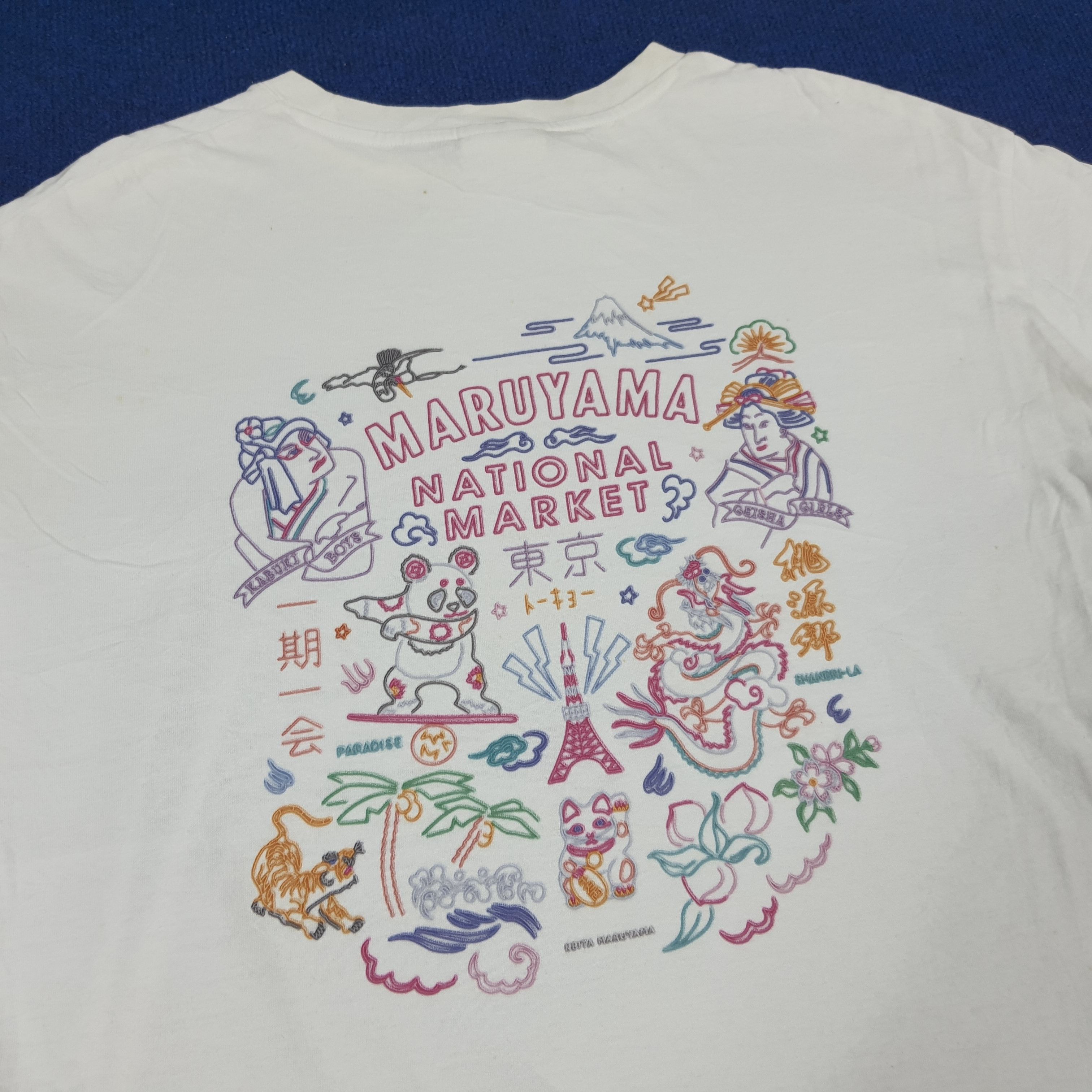 Designer × KEITAMARUYAMA × Vintage Vintage Keita Maruyama National Market Art Designer T-shirts Size US L / EU 52-54 / 3 - 2 Thumbnail