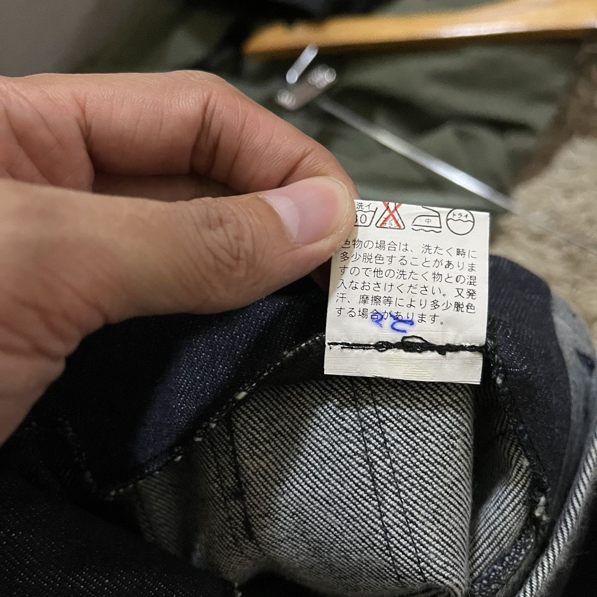 Japanese Brand MEP APOSTROPHE (T) ME PATCHWORK FLARED UNCLE ZIP DENIM PANTS Size US 32 / EU 48 - 18 Thumbnail