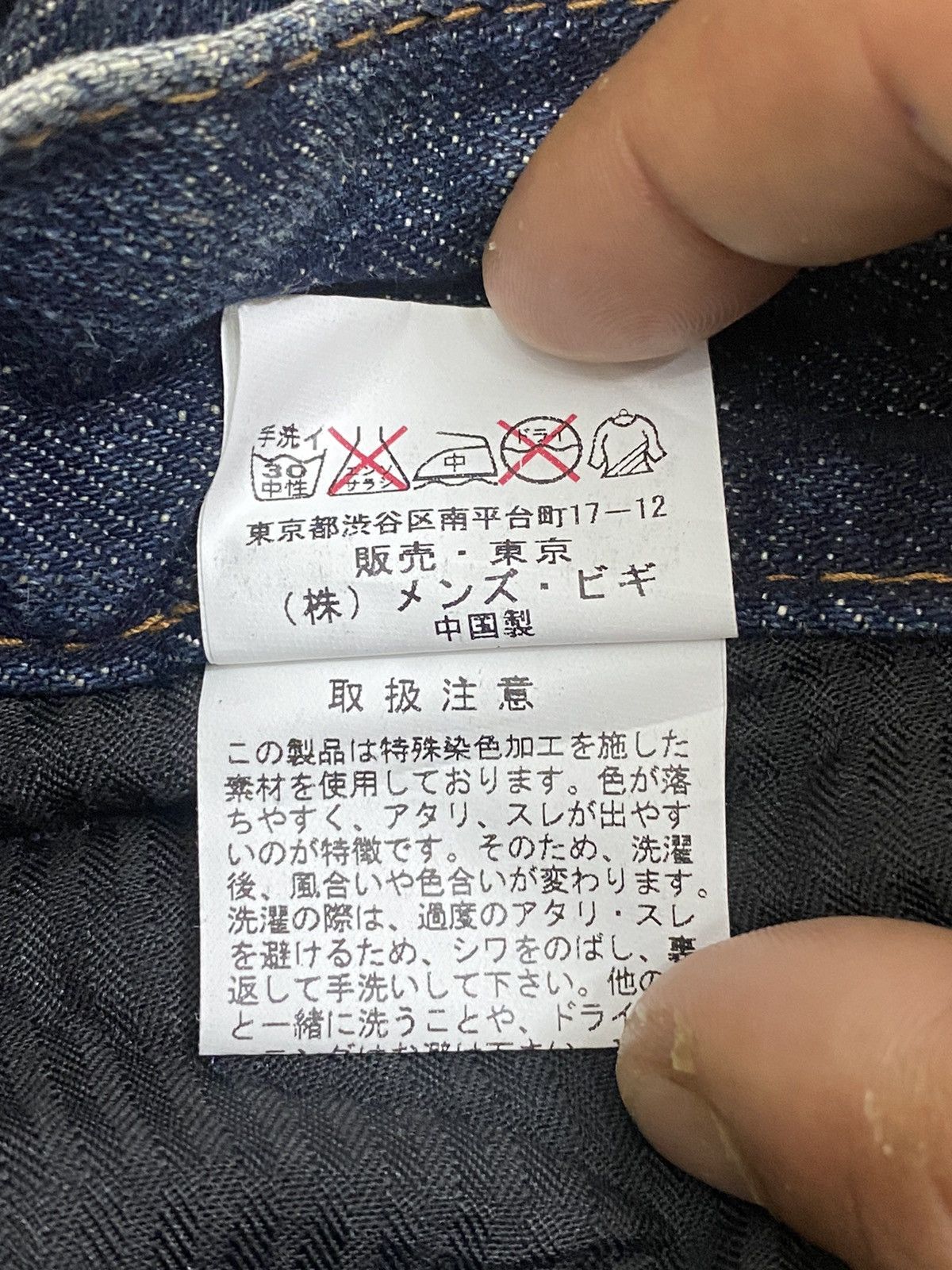 GOSTAR DE FUGA × Japanese Brand Vintage Rattle Rap Unique Faded Wash Zipper Accents Ripped Size US 33 - 22 Thumbnail