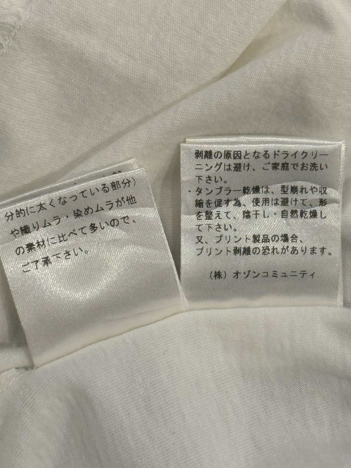 Hysteric Glamour Hysteric Glamour brand white t-shirt Size US S / EU 44-46 / 1 - 10 Thumbnail