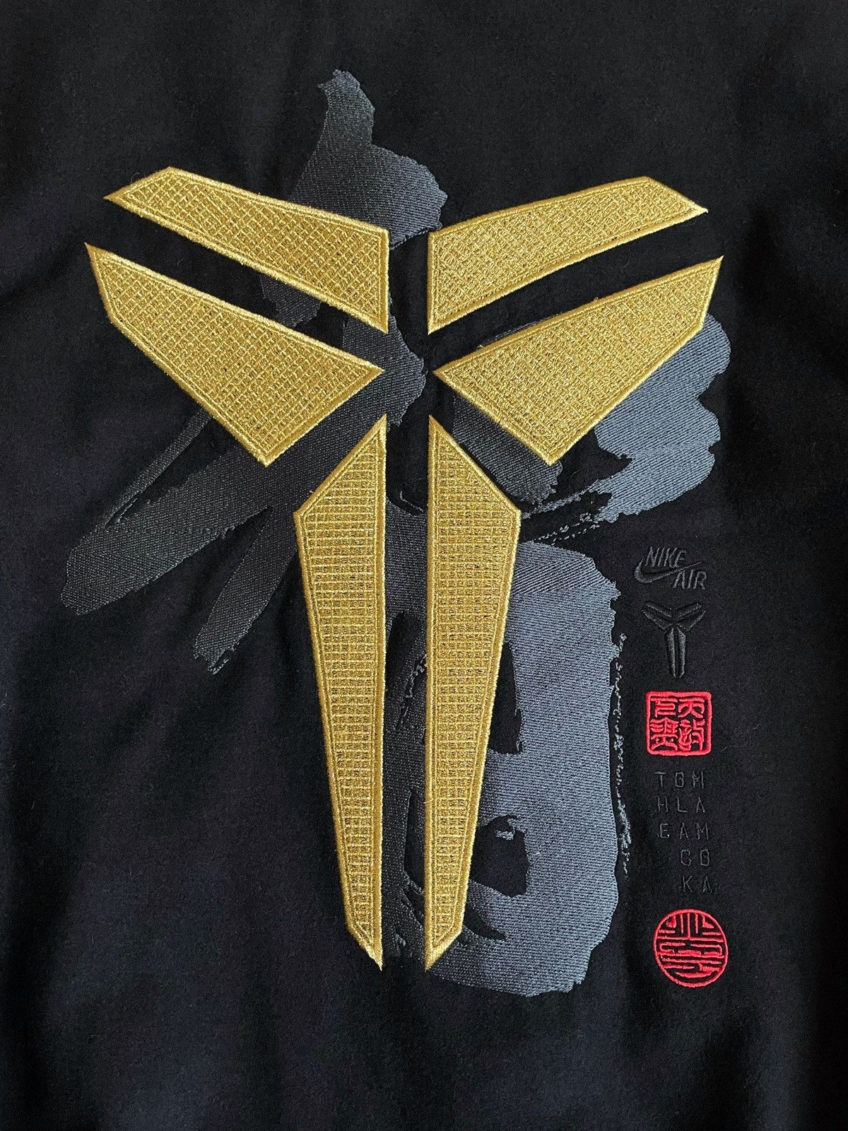 NBA Nike Kobe Year of the Black Mamba Jacket Size US M / EU 48-50 / 2 - 8 Thumbnail