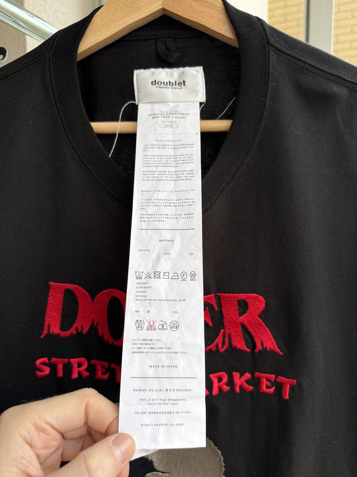 Doublet Doublet x Dover Street Market Year of the Rat T-shirt Size US M / EU 48-50 / 2 - 5 Thumbnail