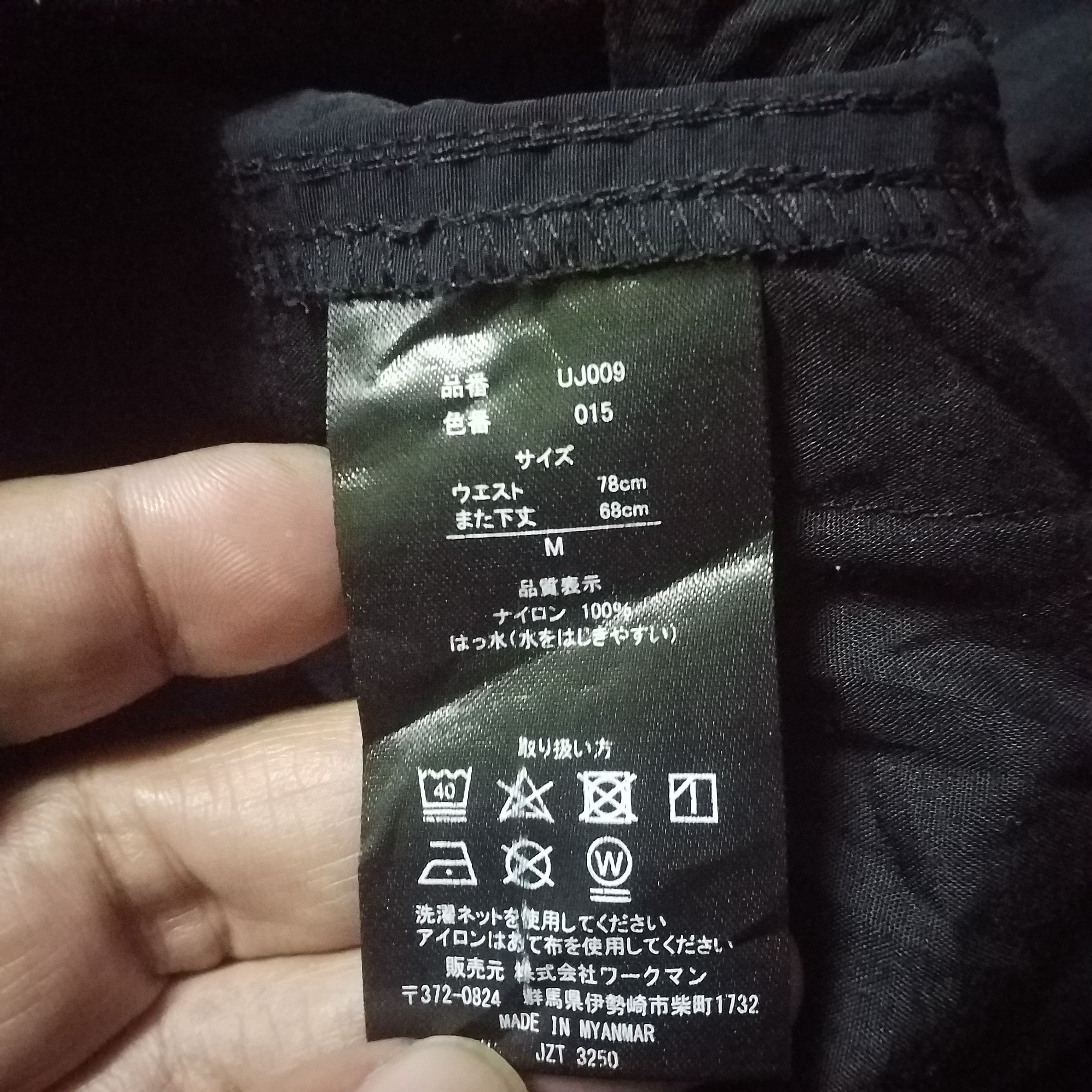 Other FIELDCORE CARGO PANT WATER REPELLENT LIKE NEW Size US 32 / EU 48 - 6 Thumbnail