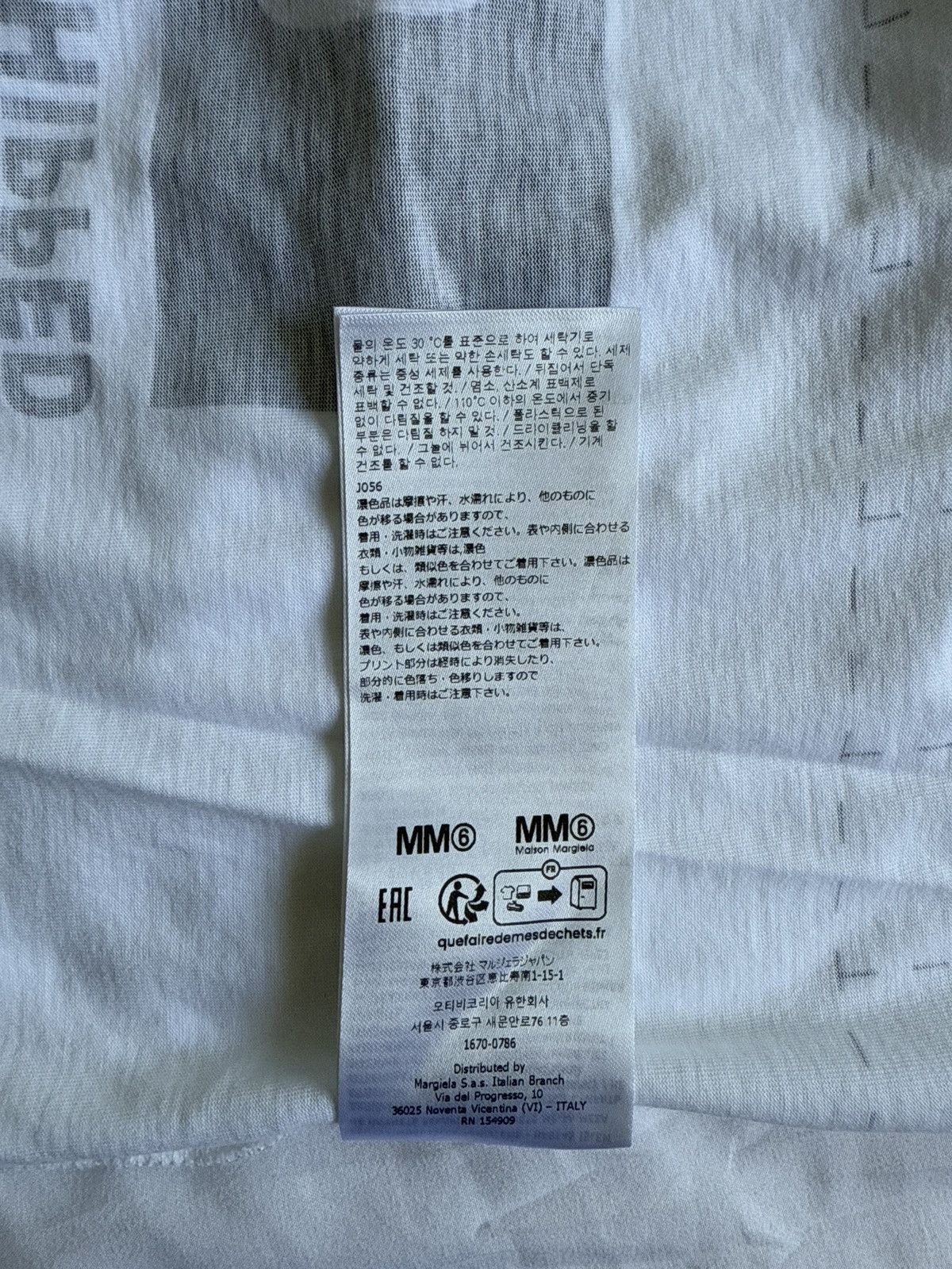 Maison Margiela NWT - MM6 Maison Margiela "Lost my Pet!" T-shirt Size US S / EU 44-46 / 1 - 8 Thumbnail