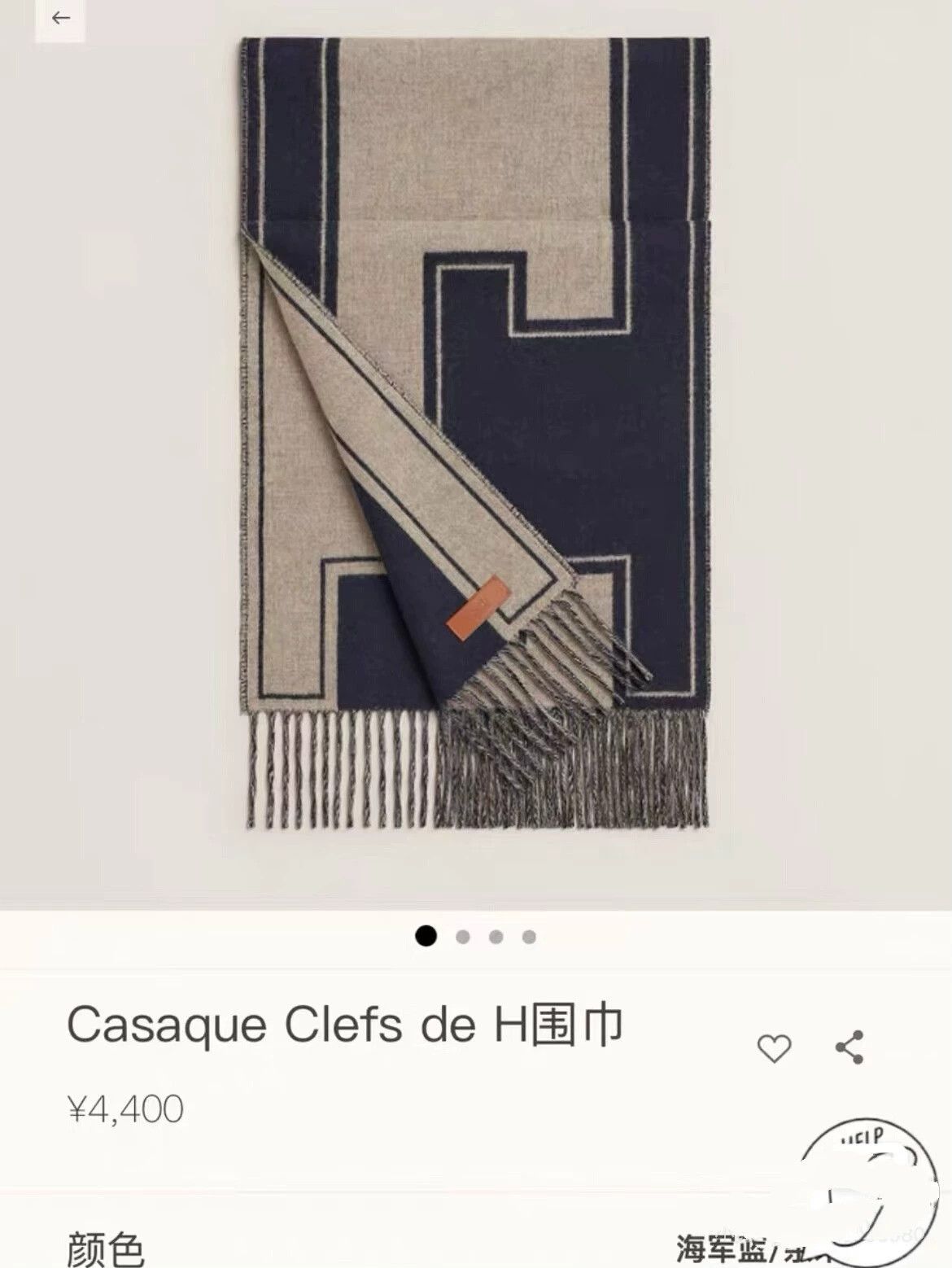Hermes Hermes Casaque Clefs de H Cashmere Scarf Nav/Ecru Size ONE SIZE - 3 Thumbnail