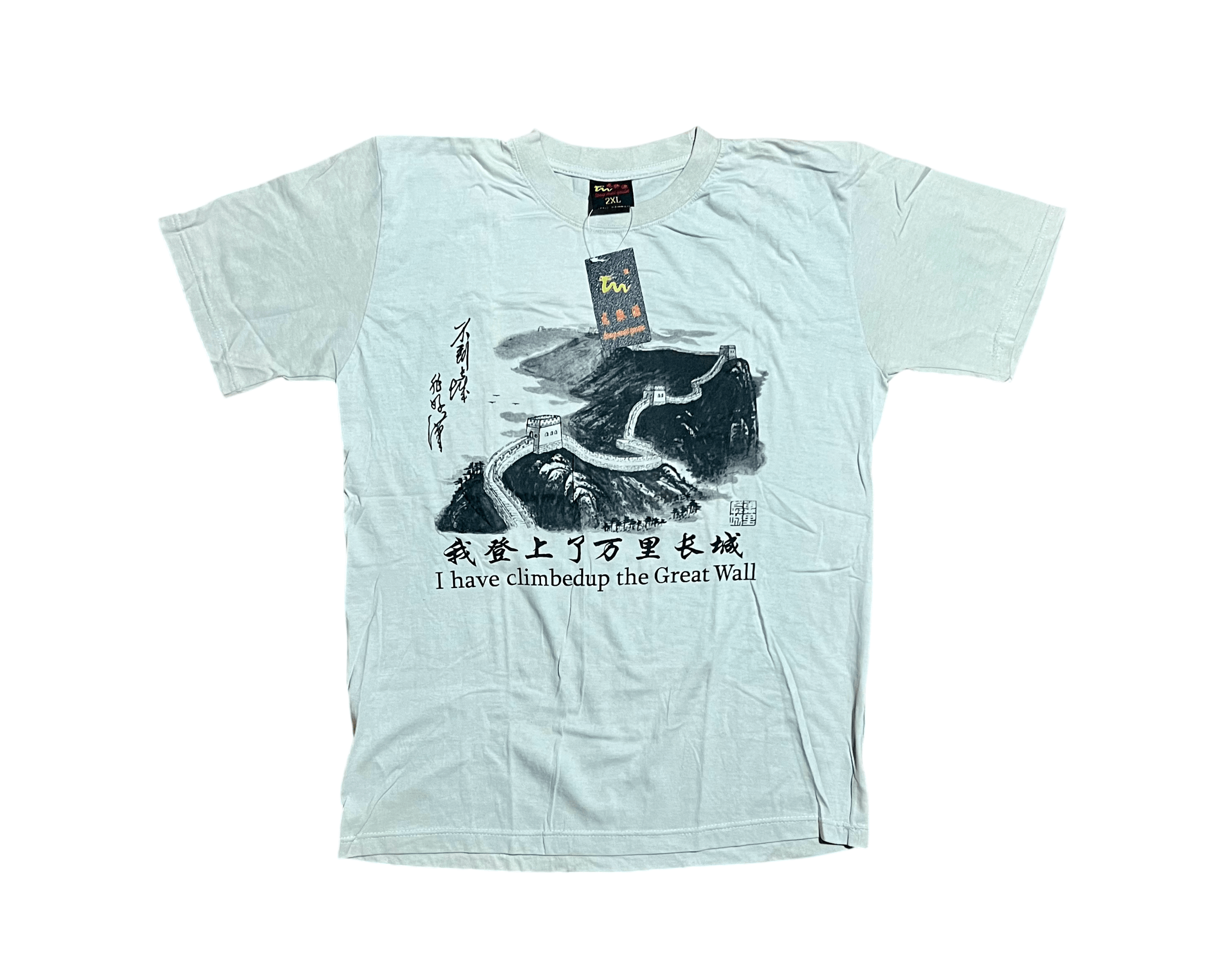 Other Great Wall of China Y2K Tourist Streetwear Vintage T-Shirt Size US XXL / EU 58 / 5 - 1 Thumbnail