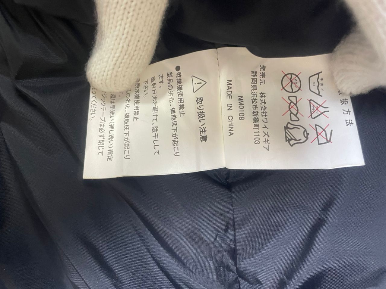 Japanese Brand × Vintage × Yamaha Vintage Yamaha All Weather Emergency Jacket Size US L / EU 52-54 / 3 - 11 Thumbnail