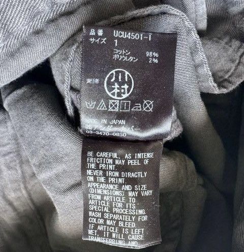 Undercover Distressed Jeans Size US 30 / EU 46 - 11 Thumbnail