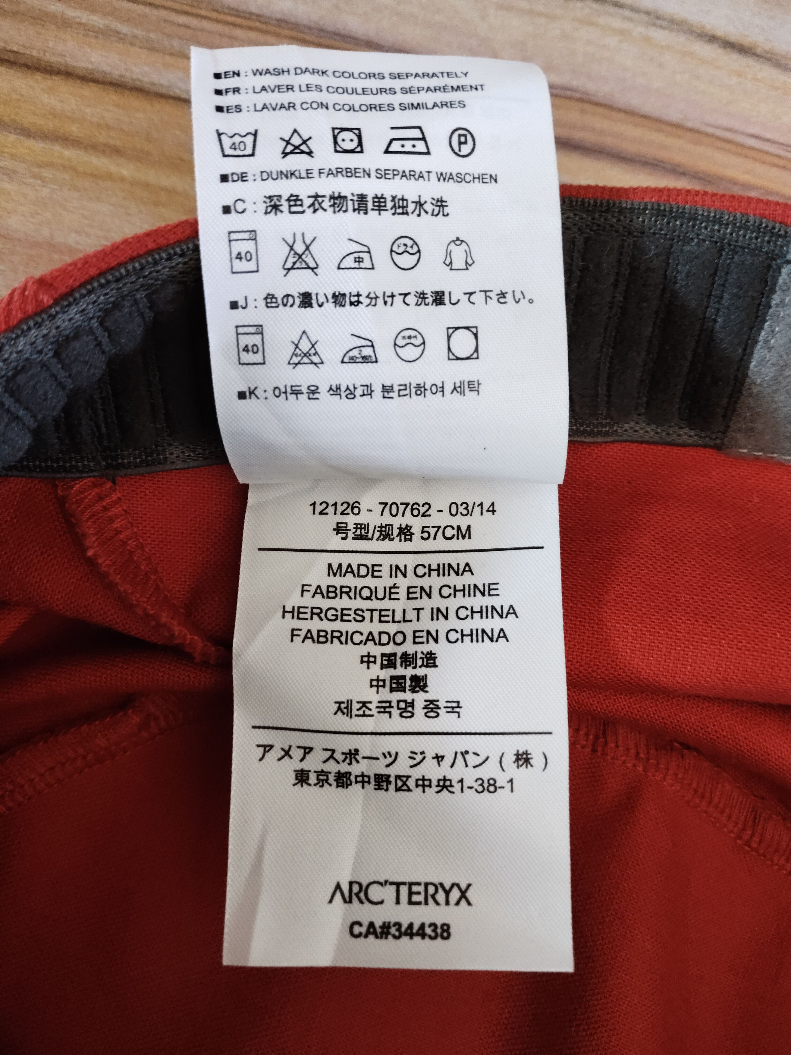 Arc'teryx ARC'TERYX Flat Cap Size ONE SIZE - 11 Thumbnail