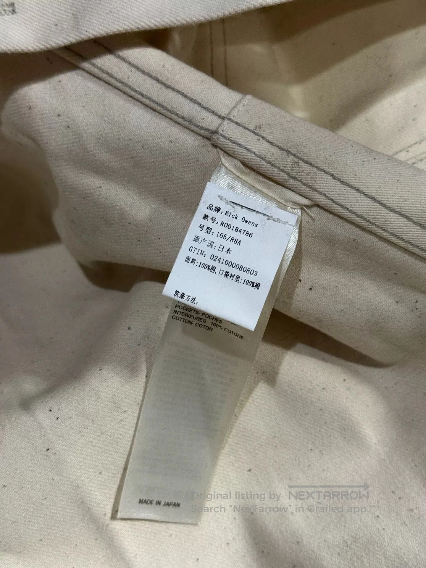 Rick Owens Rick Owens Denim Shirt Japanese Production. Size US XS / EU 42 / 0 - 7 Thumbnail