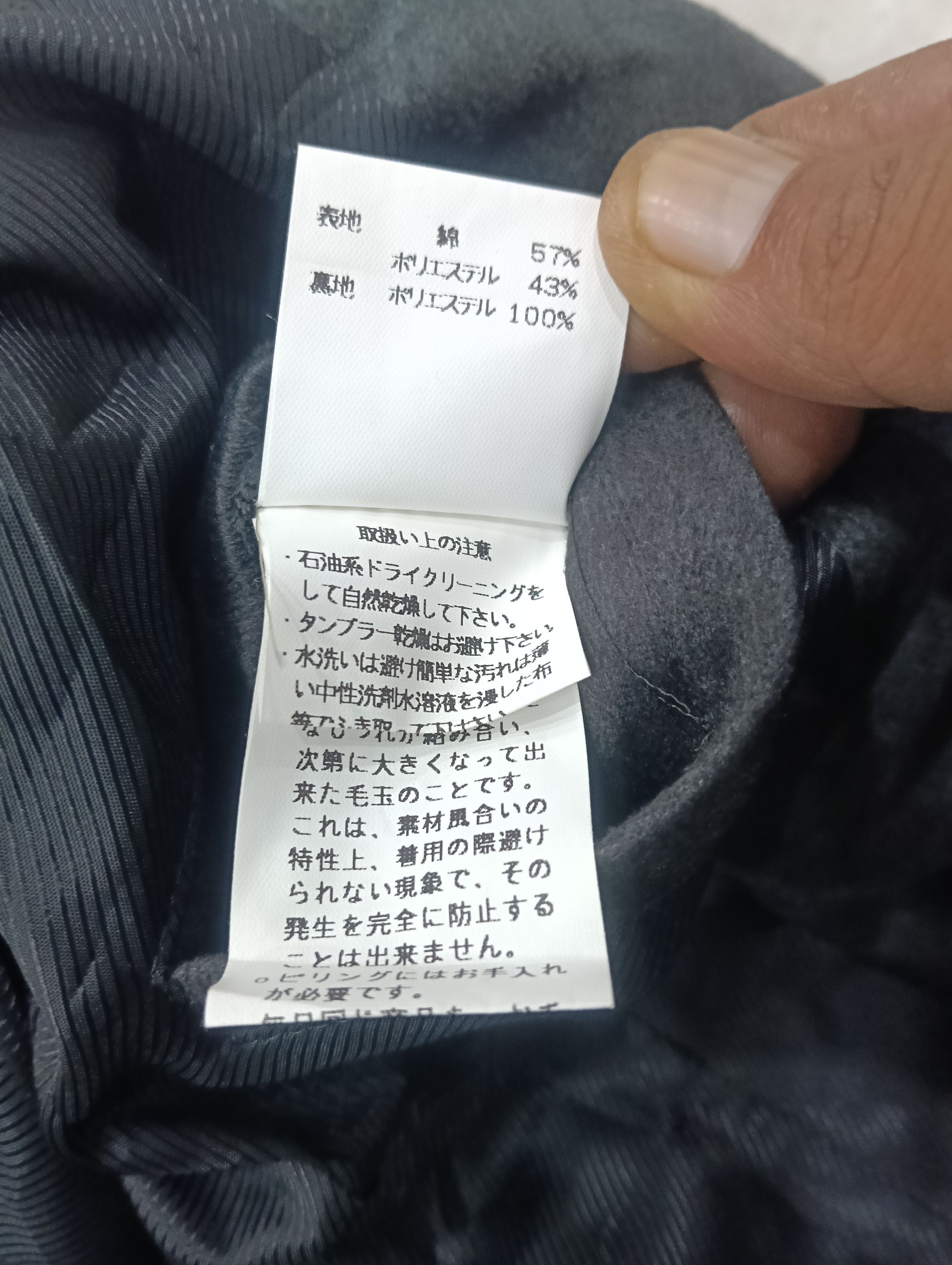 Japanese Brand × Lad Musician × Tornado Mart Vintage Tornado Mart Japan Jacket Like Velvet Size US L / EU 52-54 / 3 - 11 Thumbnail