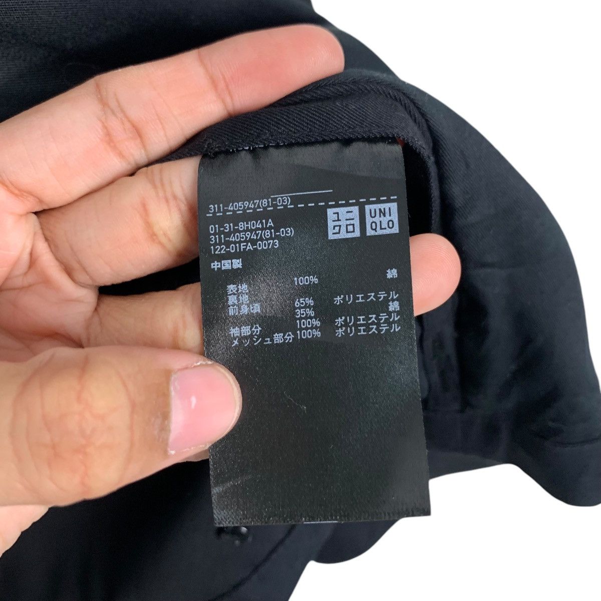 Lemaire × Uniqlo UNIQLO U Lemaire Black Cotton Casual Jacket #2534-C114 Size US XL / EU 56 / 4 - 14 Thumbnail