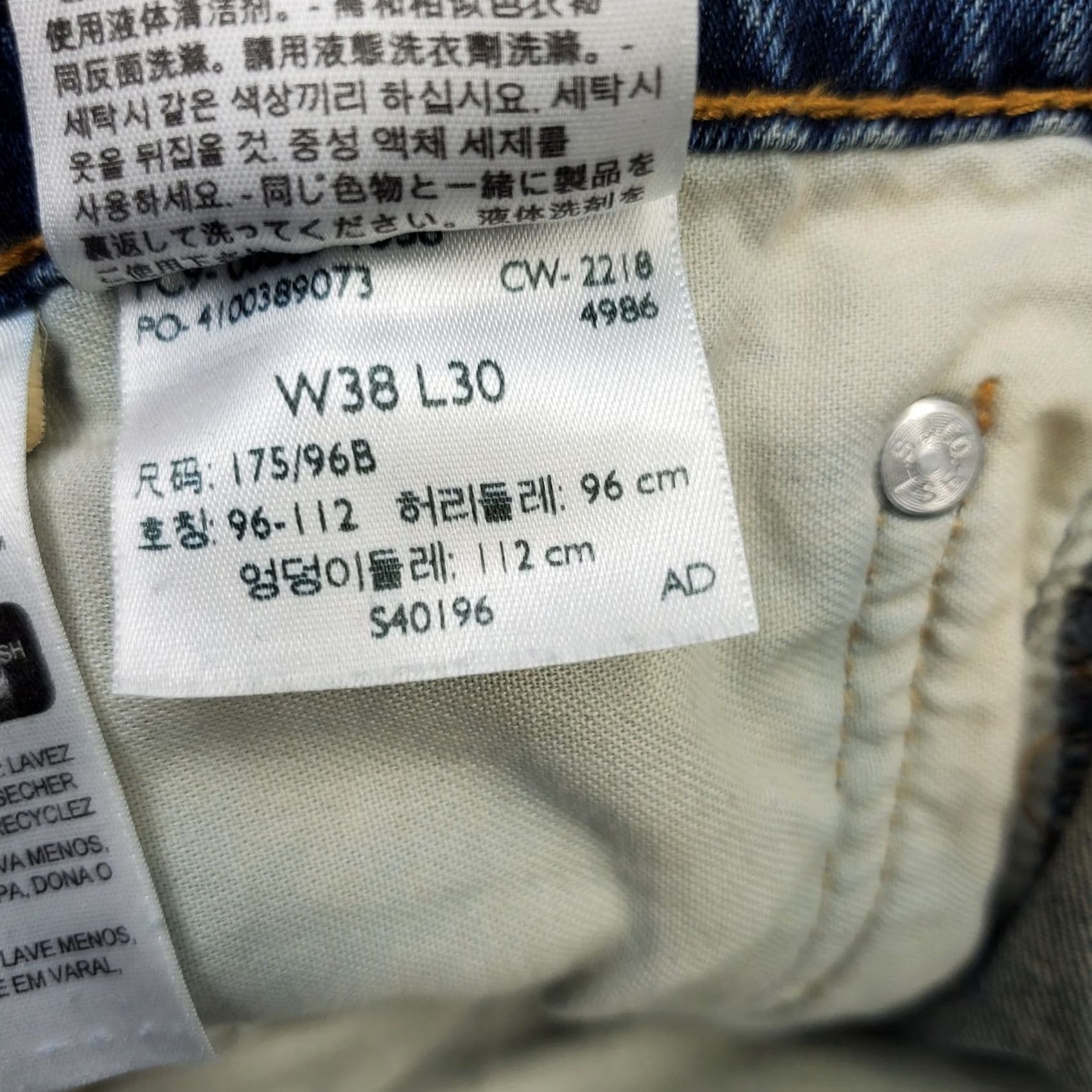 Levi's Levi's 505 Straight Jeans Mens 38x30 Blue Denim Stretch Regular Fit Medium Wash Jeans Mens 38 Blue Denim Stretch Regular Fit Medium Wash Size US 38 / EU 54 - 7 Thumbnail