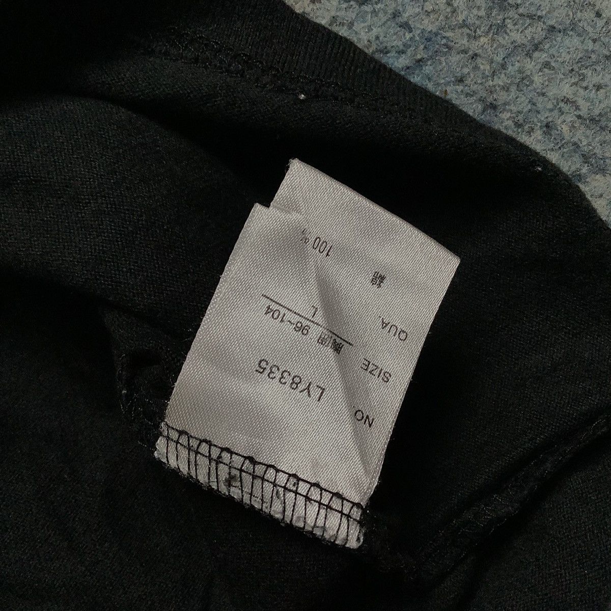If Six Was Nine × Japanese Brand × Le Grande Bleu (L.G.B.) Japanese brand time step y2k poem like if6w lgb style Size US L / EU 52-54 / 3 - 6 Thumbnail