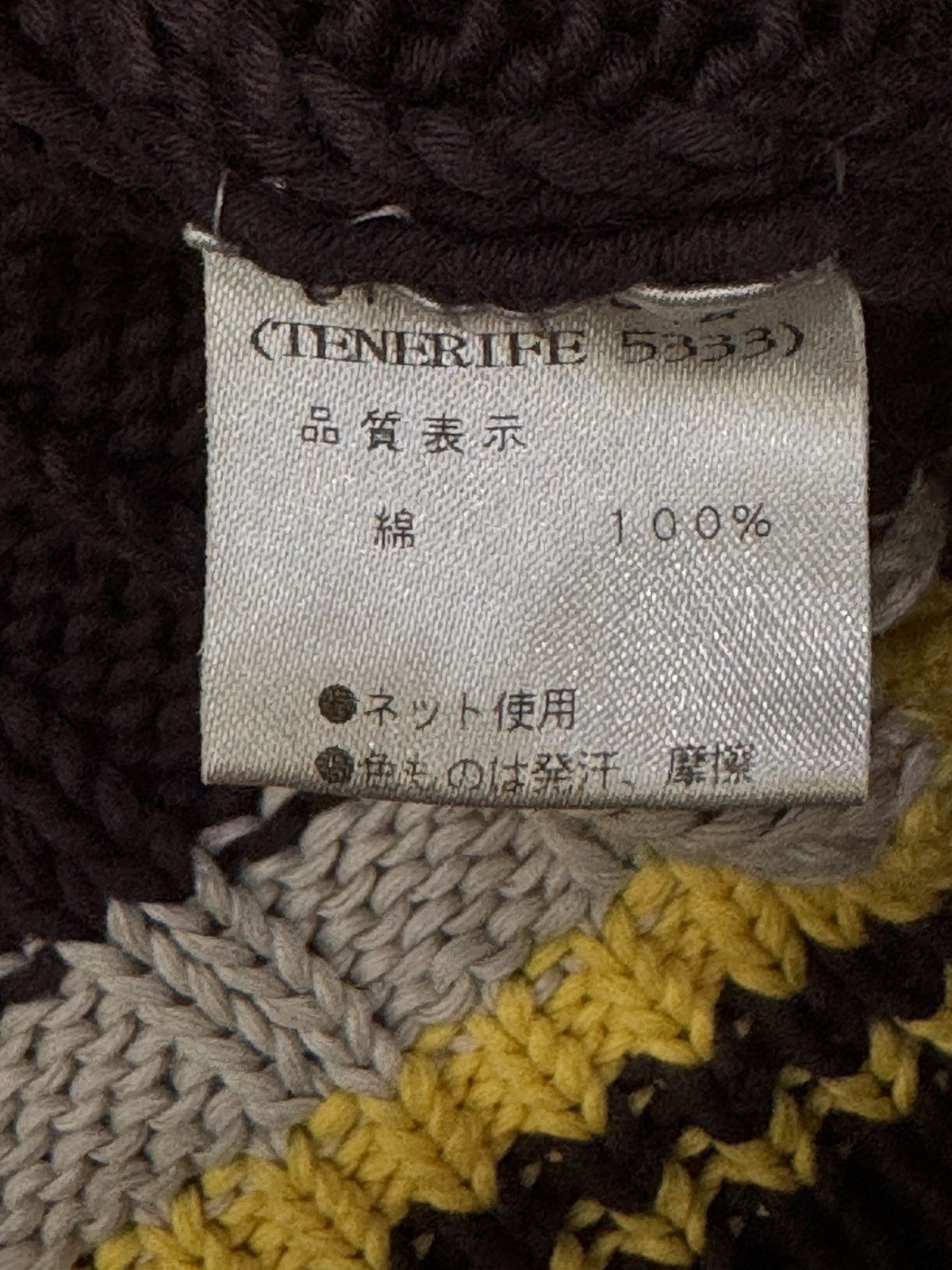 Dries Van Noten DRIES VAN NOTEN MANUS CABLE-KNIT KNITWEAR SWEATER Size US M / EU 48-50 / 2 - 9 Thumbnail
