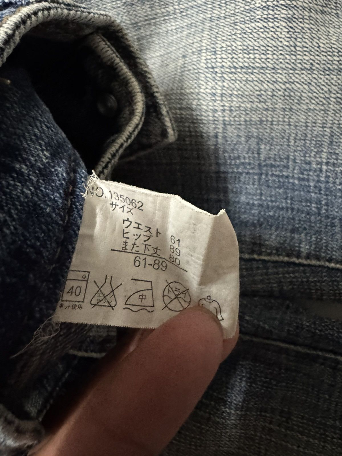 20471120 💥BELL BOTTOM💥VINTAGE JAPANESE BUSHPANTS MUDWASH FLARED JEAN Size US 26 / EU 42 - 8 Thumbnail