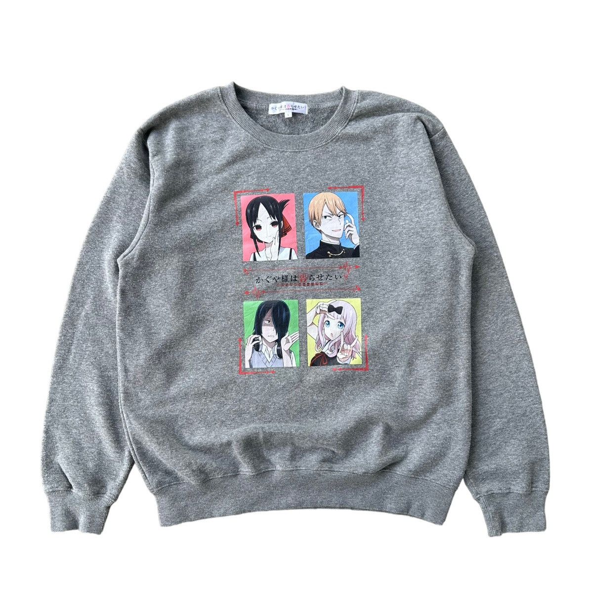 Anime Japan anima sweatshirts Size US M / EU 48-50 / 2 - 6 Thumbnail