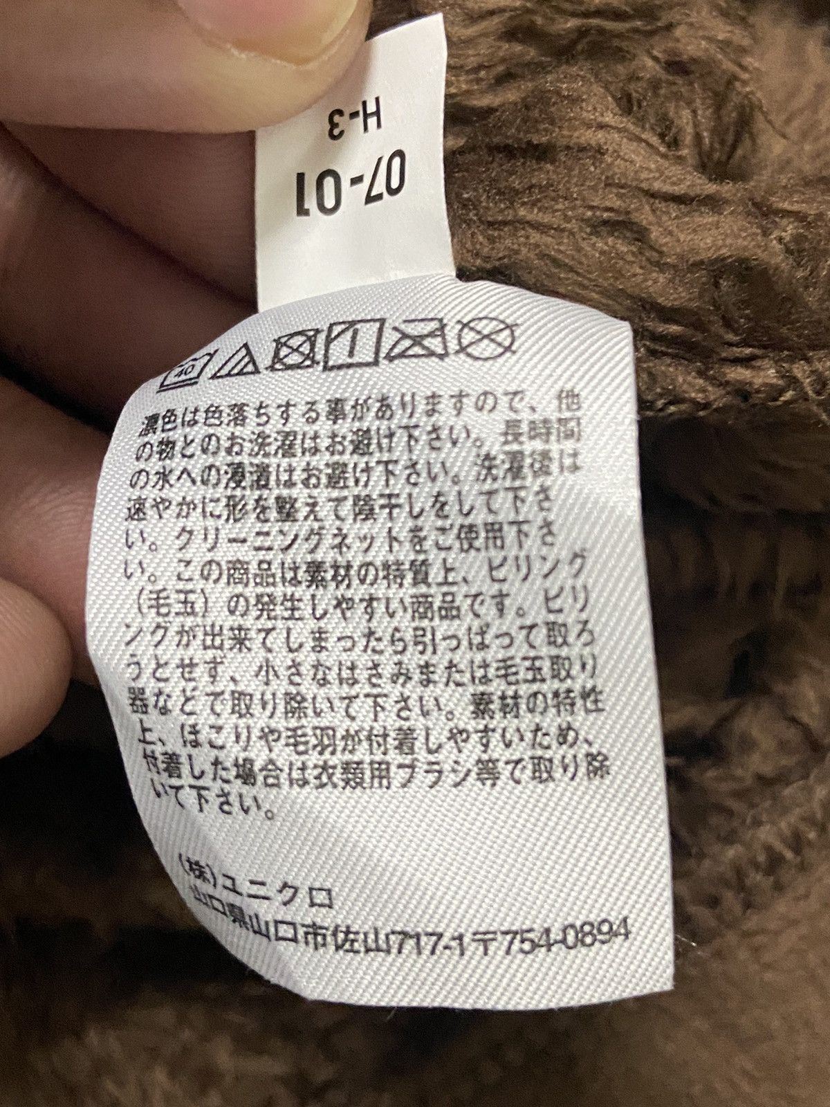 Disney × Peanuts Charlie Brown Peanuts Snoopy Fluffy Fleece Size M / US 6-8 / IT 42-44 - 5 Thumbnail