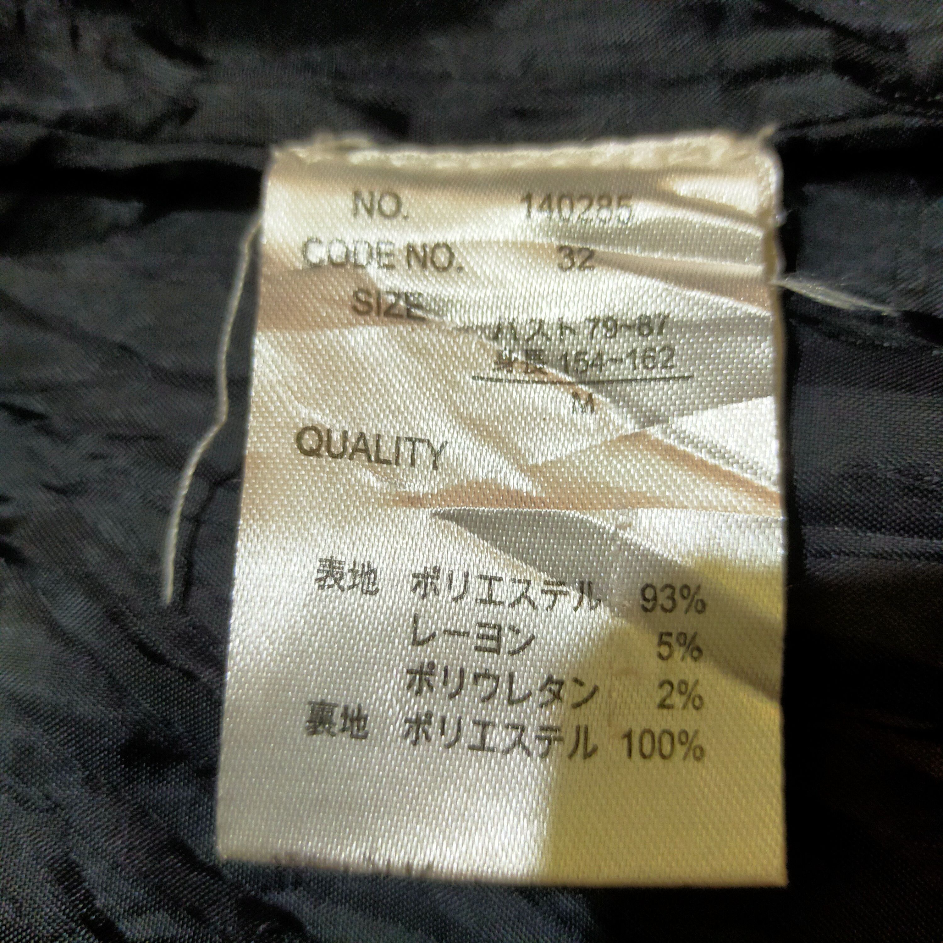 Japanese Brand Junred Wool Coat/ Jacket Size US M / EU 48-50 / 2 - 7 Thumbnail