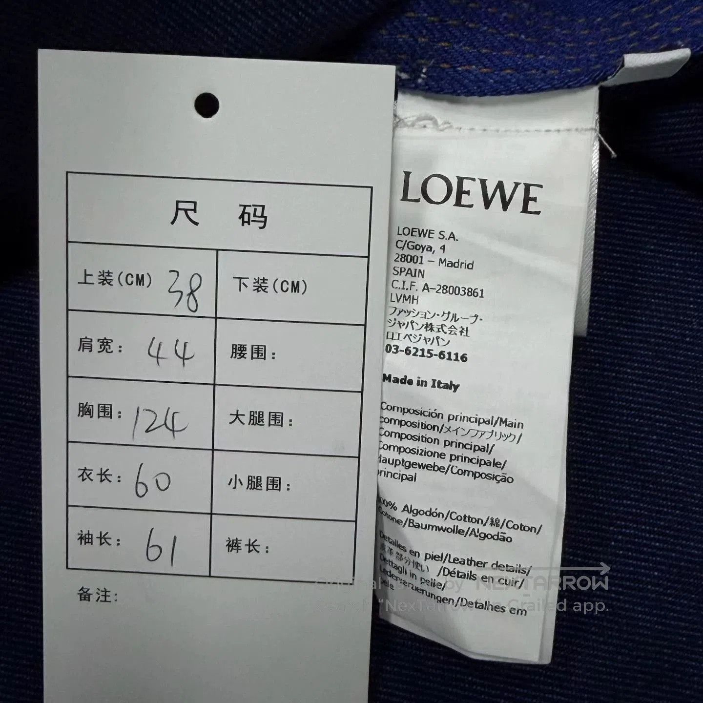 Loewe Loewe Blue Logo Patch Denim Jacket. Size US XS / EU 42 / 0 - 3 Thumbnail