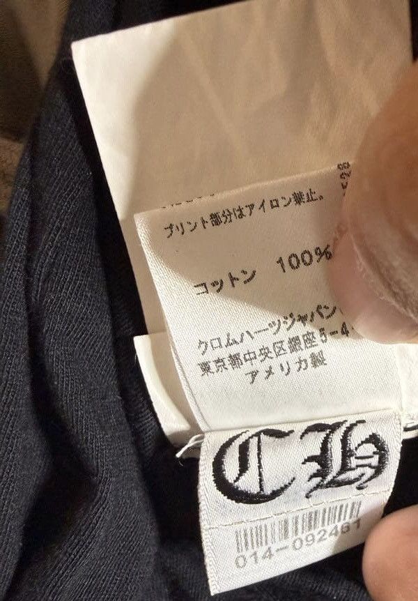 Chrome Hearts CHROME HEARTS Chrome Hearts MATTY BOY Horseshoe T-shirt Size US M / EU 48-50 / 2 - 5 Thumbnail