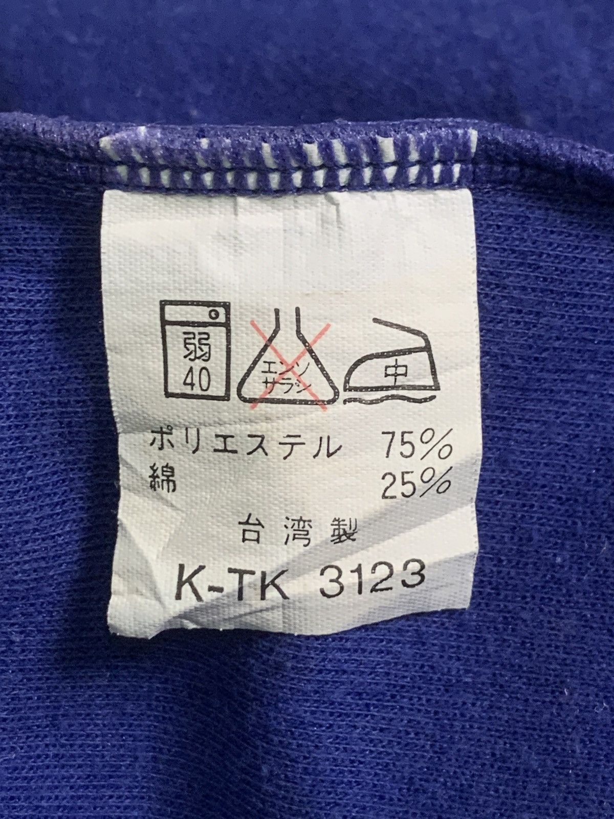 Japanese Brand × Vintage Rare Design Vintage Sanko Life Sweatshirt Size M / US 6-8 / IT 42-44 - 5 Thumbnail