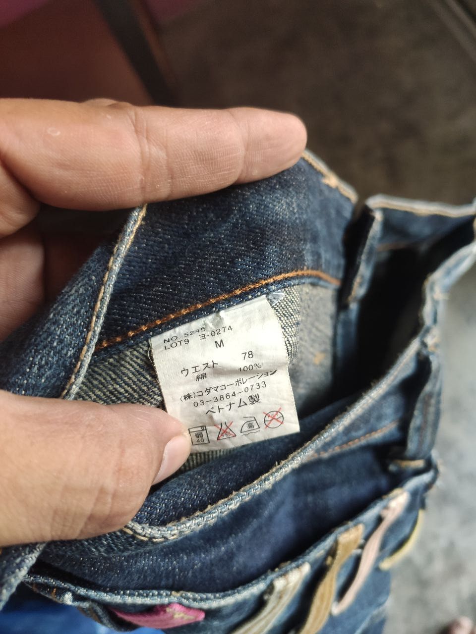 If Six Was Nine Nylaus jeans if six was nine distressed double waist Size US 31 - 12 Thumbnail