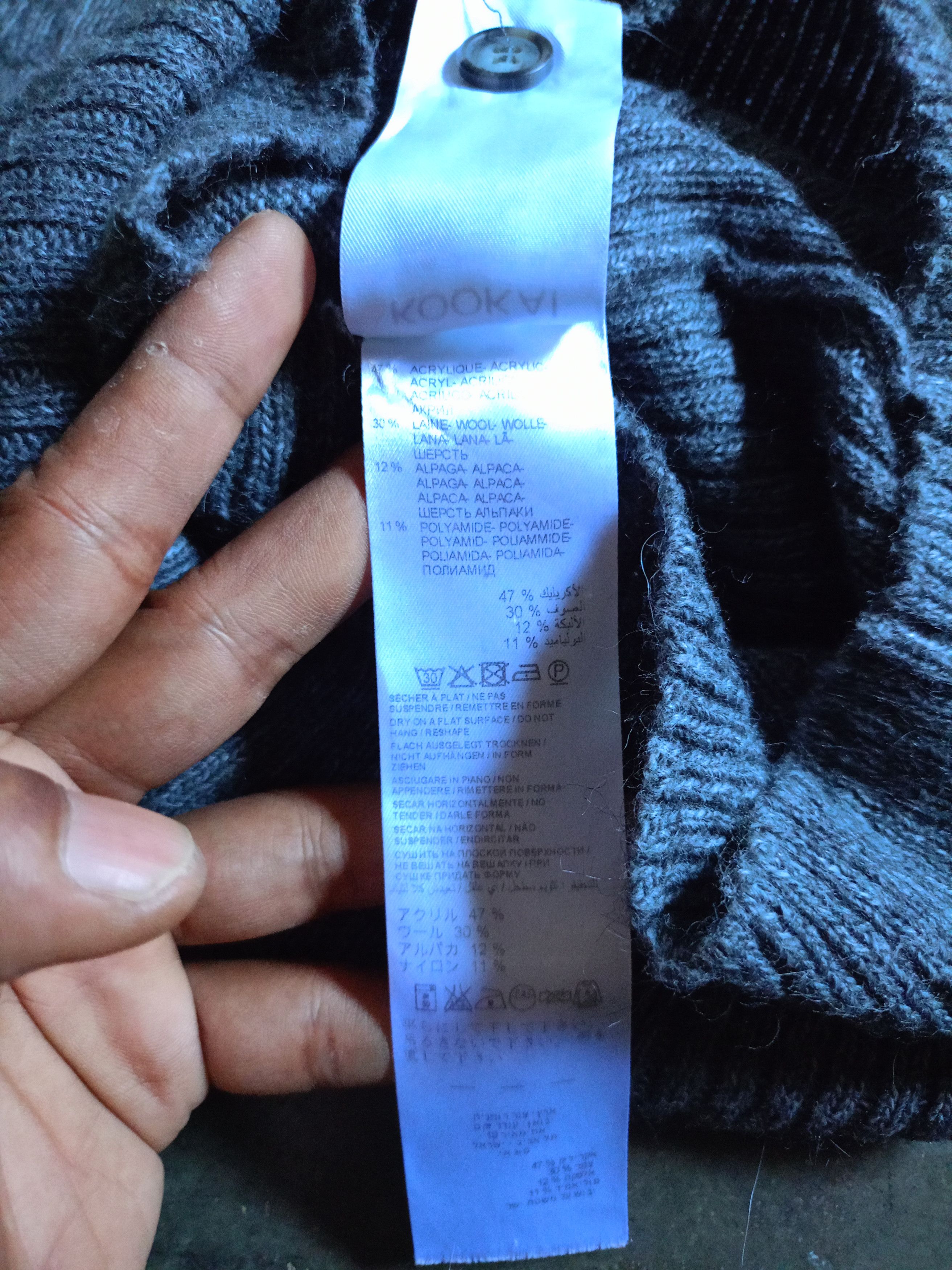Other Kookai Knit Cardigan Size XS / US 0-2 / IT 36-38 - 7 Thumbnail