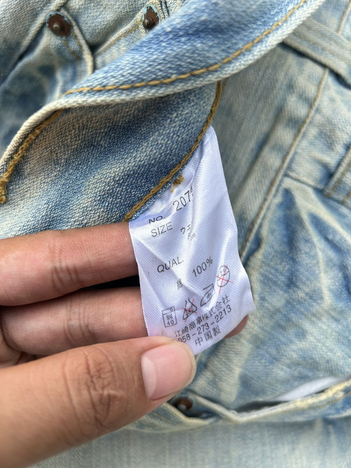 If Six Was Nine × Japanese Brand × Le Grande Bleu (L.G.B.) Limited Japanese dragon archive flared jeans style ifsix lgb Size US 33 - 15 Thumbnail
