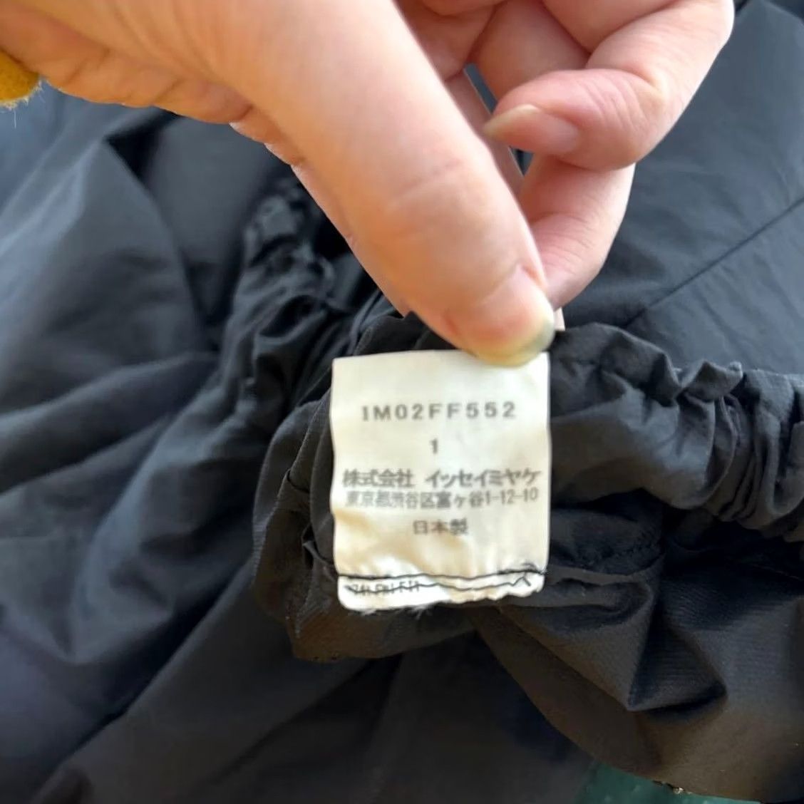 Issey Miyake ISSEY MIYAKE 20SS Nylon Parachute Pants Black Size 1 Womens Size 25" / US 0 / IT 36 - 5 Thumbnail