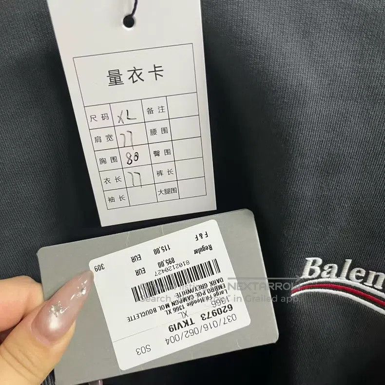 Balenciaga Balenciaga Grey logo print pullover hooded long sleeve Size US L / EU 52-54 / 3 - 4 Thumbnail