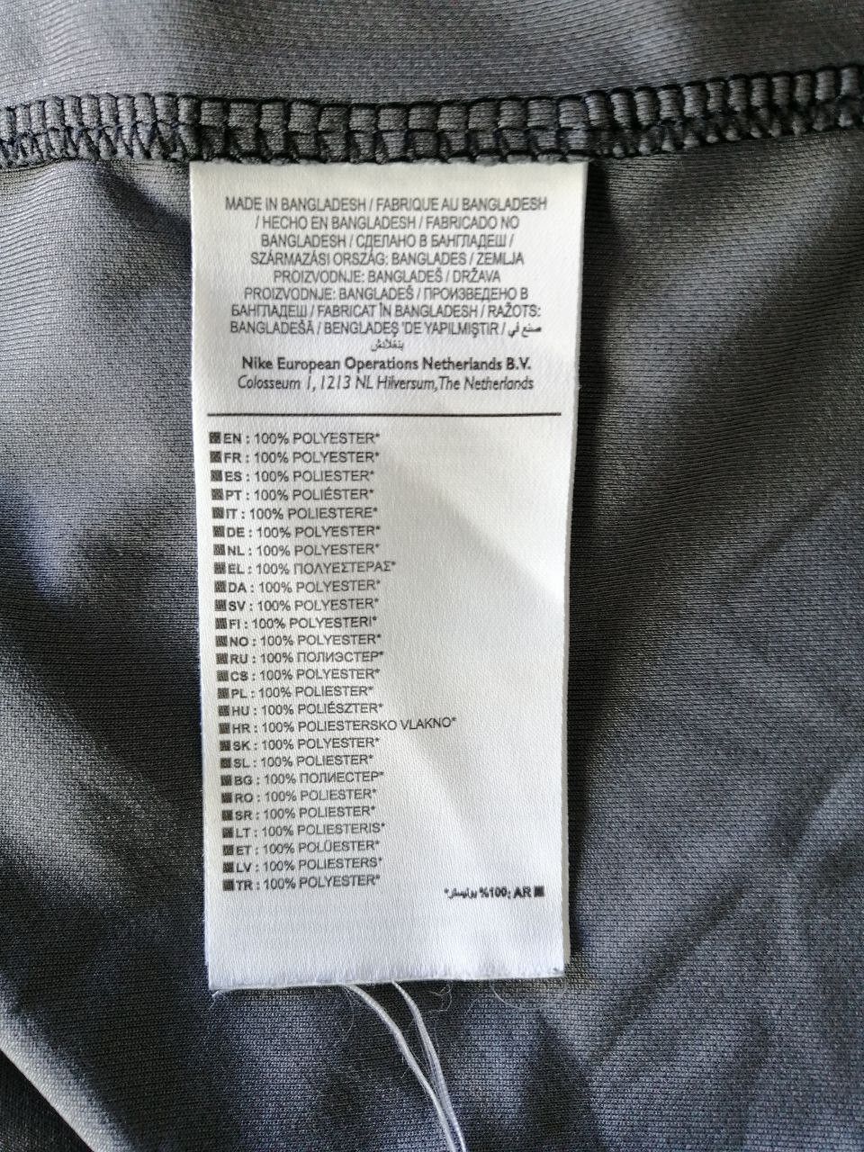 Nike Werder Bremen 2014-15 Away Football Shirt Nike Jersey Size L Size US L / EU 52-54 / 3 - 7 Thumbnail