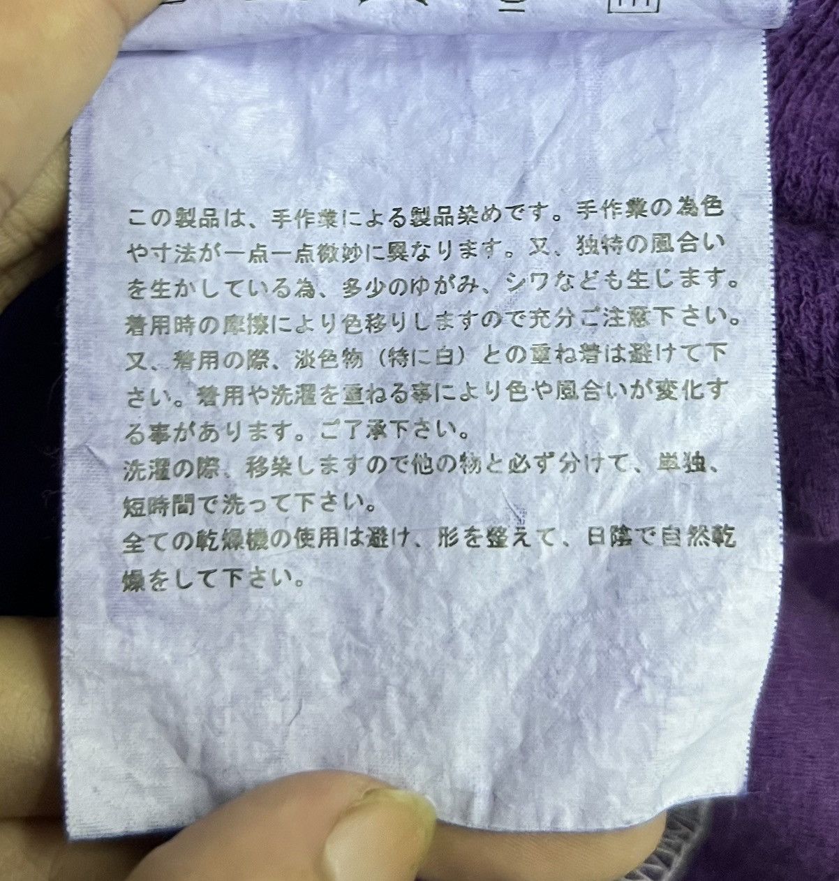 Comme des Garcons Homme × Japanese Brand × Vintage Comme des Garçons Homme AD2000 Purple T with Tartan Patch Size US L / EU 52-54 / 3 - 11 Thumbnail