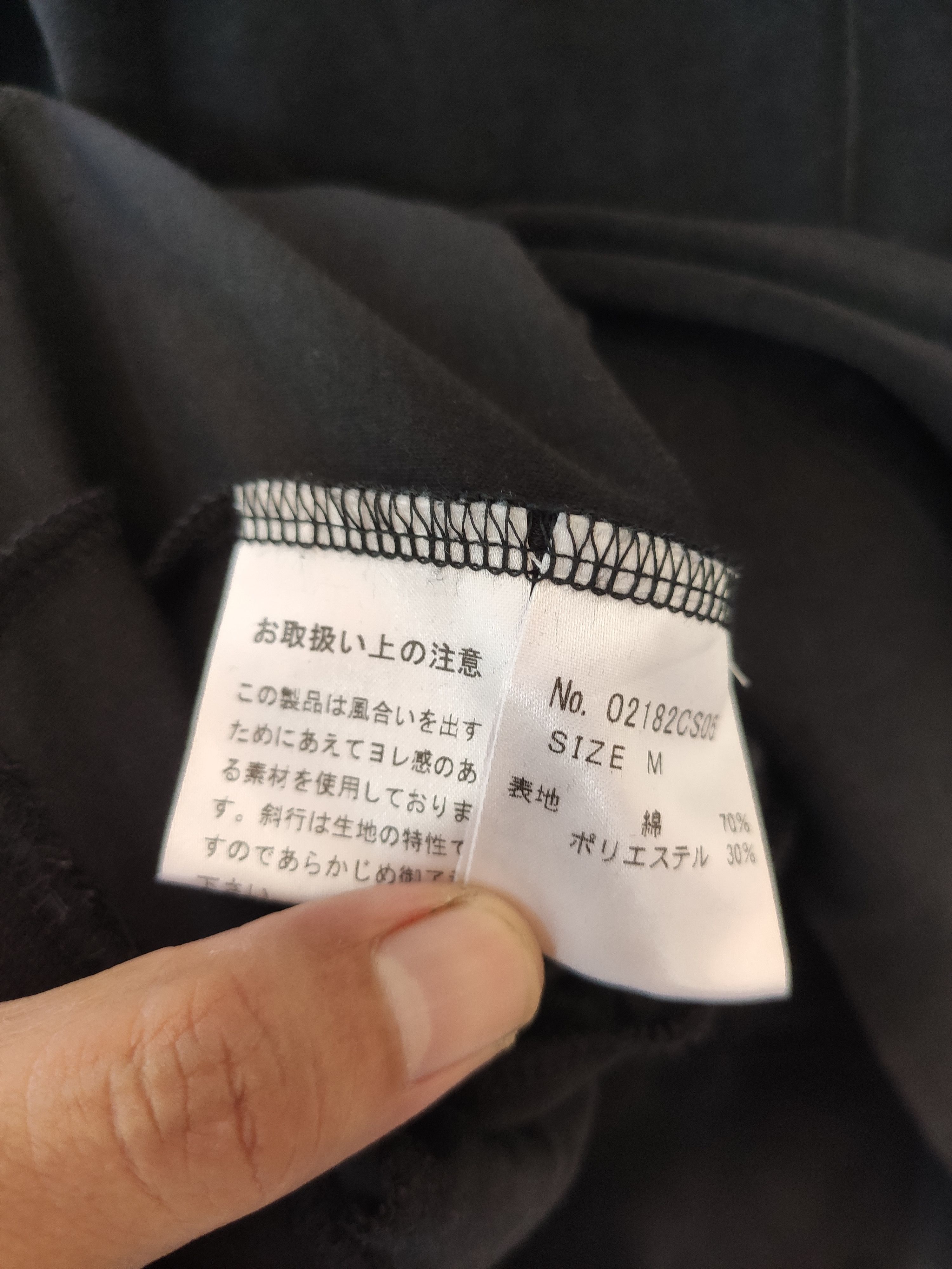 Hysteric Glamour Hysteric Glamour sweatshirt Size US M / EU 48-50 / 2 - 9 Thumbnail