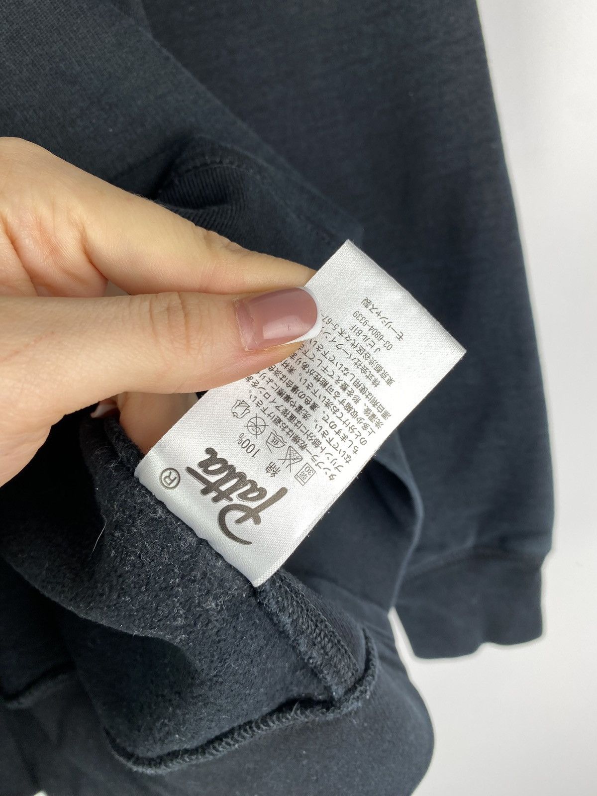 Patta Patta men’s crew neck sweatshirt pullover size S Size US S / EU 44-46 / 1 - 13 Thumbnail