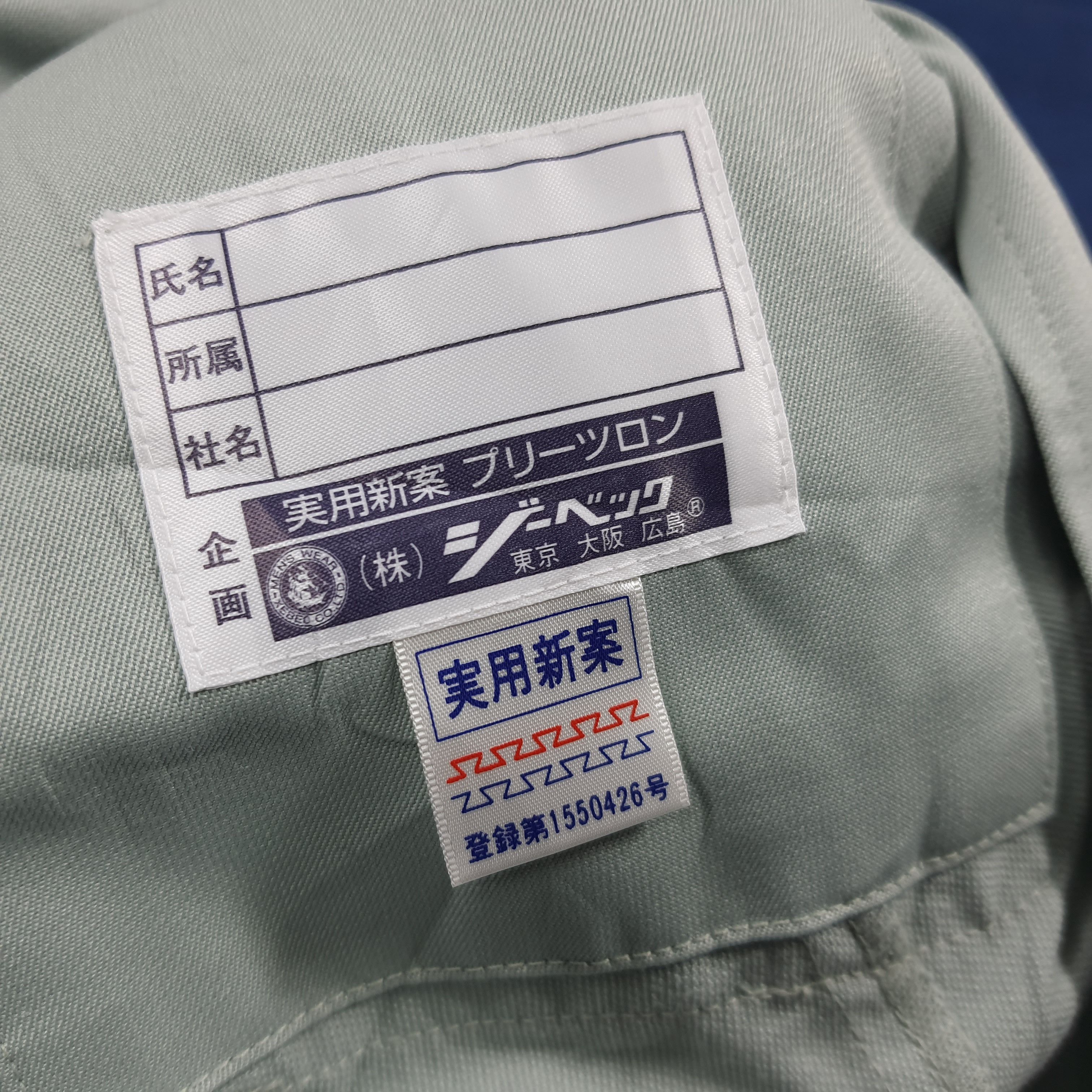 Japanese Brand Vintage TRD Toyota Motor Sports Custom Logo Jacket C288N12 Size US L / EU 52-54 / 3 - 7 Thumbnail