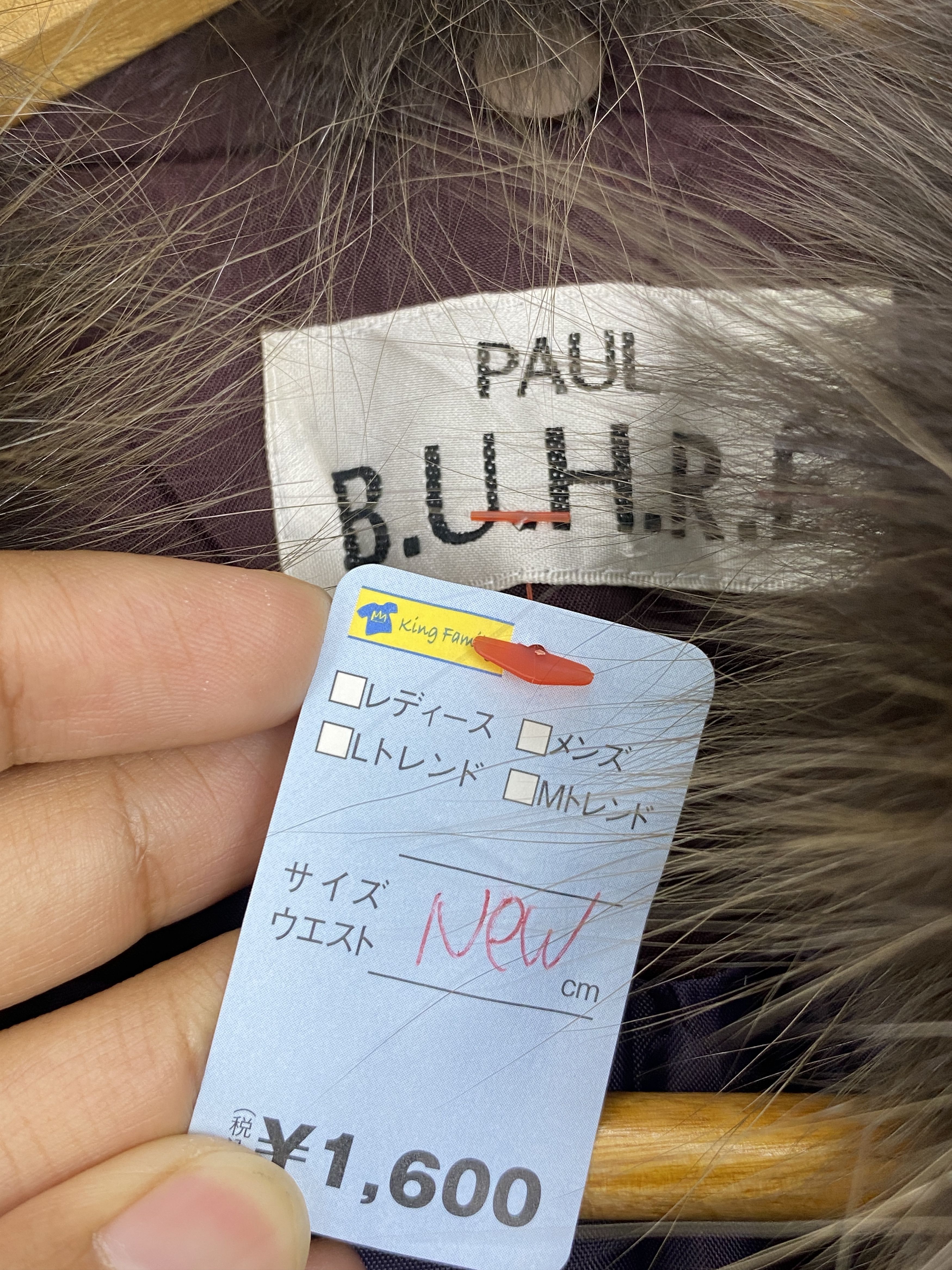 If Six Was Nine Vintage Paul B.U.H.R.E Sherpa Jacket J1929 Size US M / EU 48-50 / 2 - 10 Thumbnail